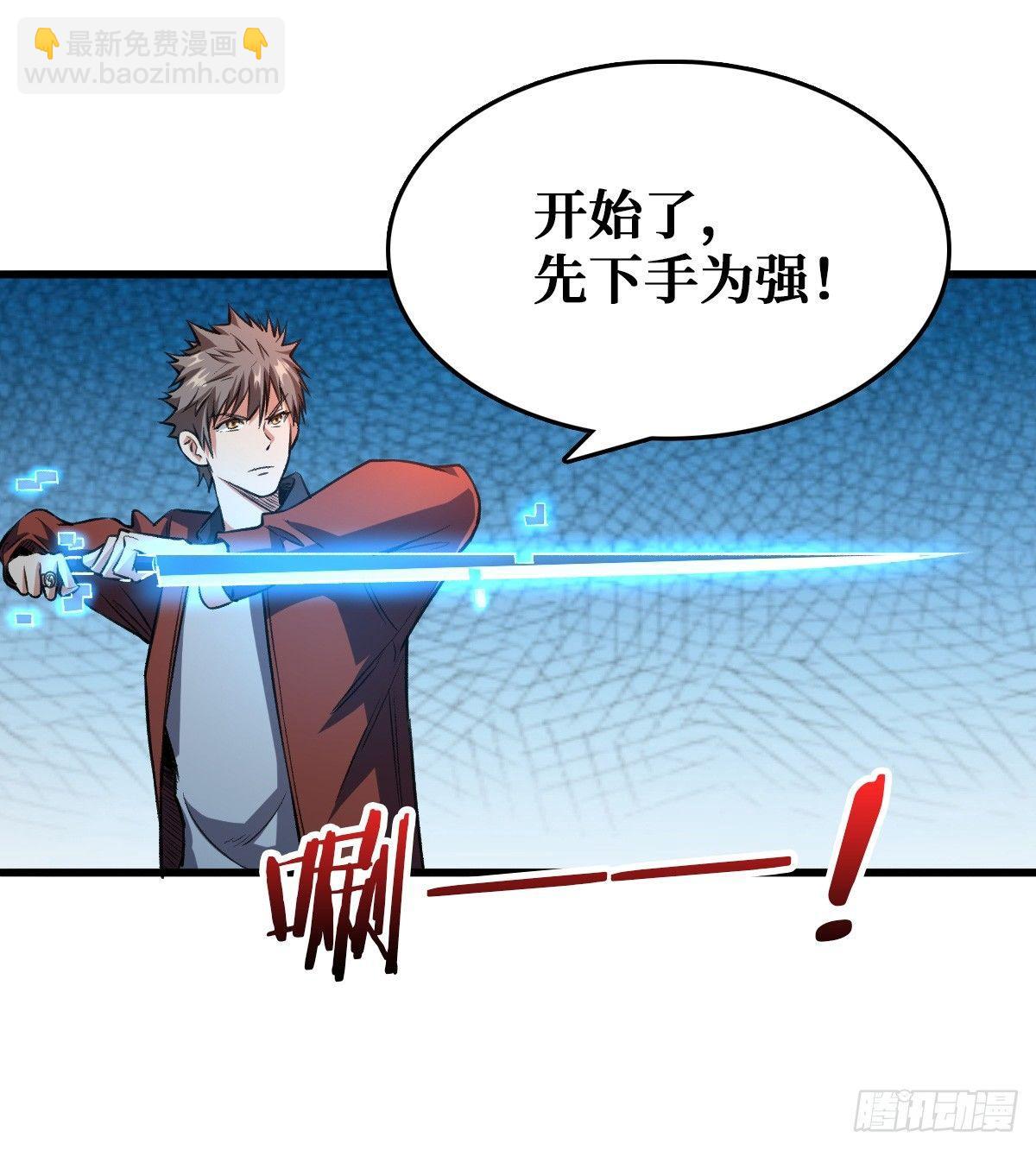 开启挑战场41
