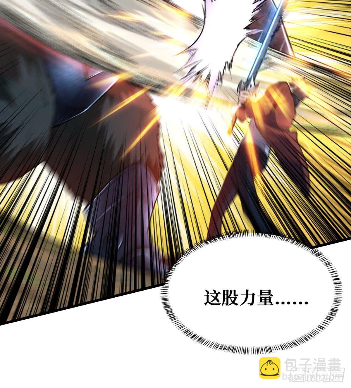 开启挑战场43
