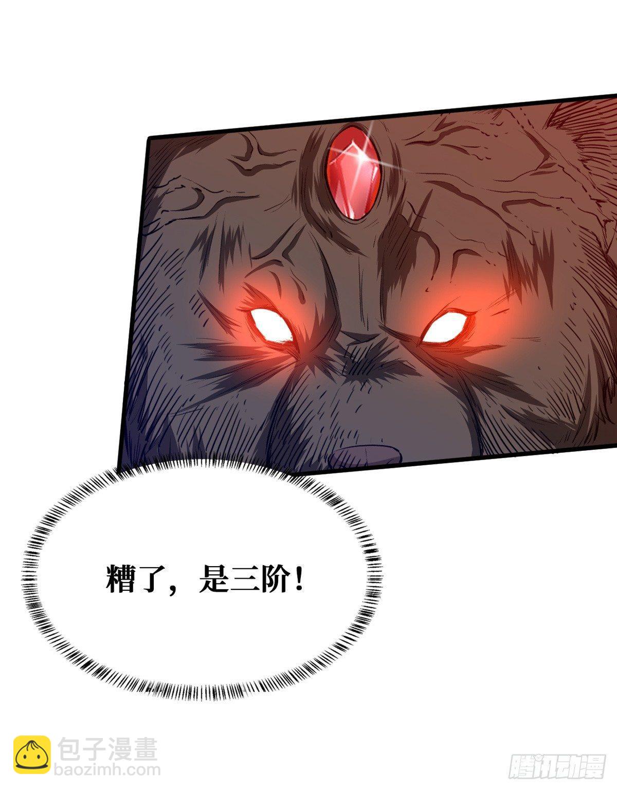 开启挑战场44