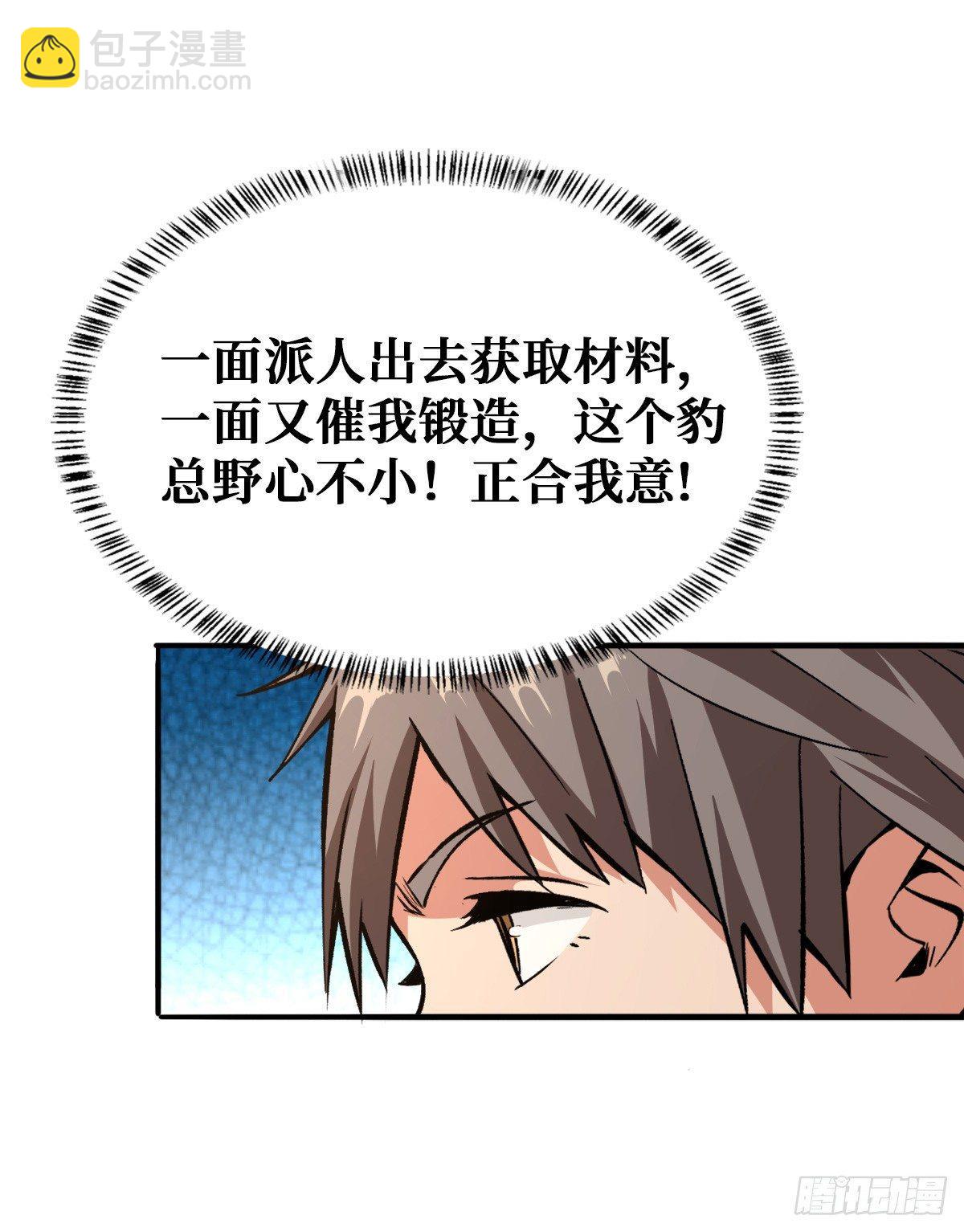 开启挑战场7