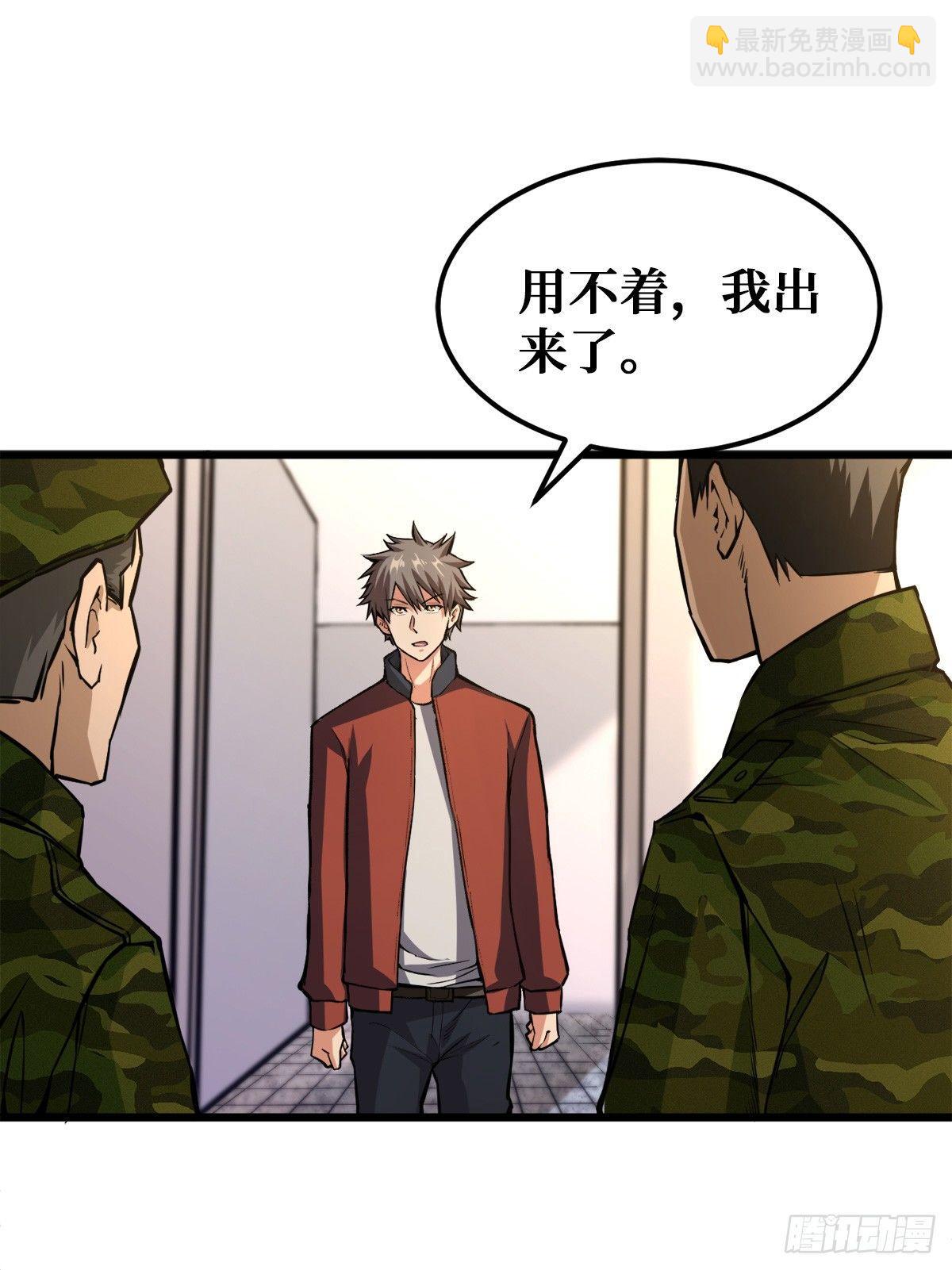 二阶工匠18