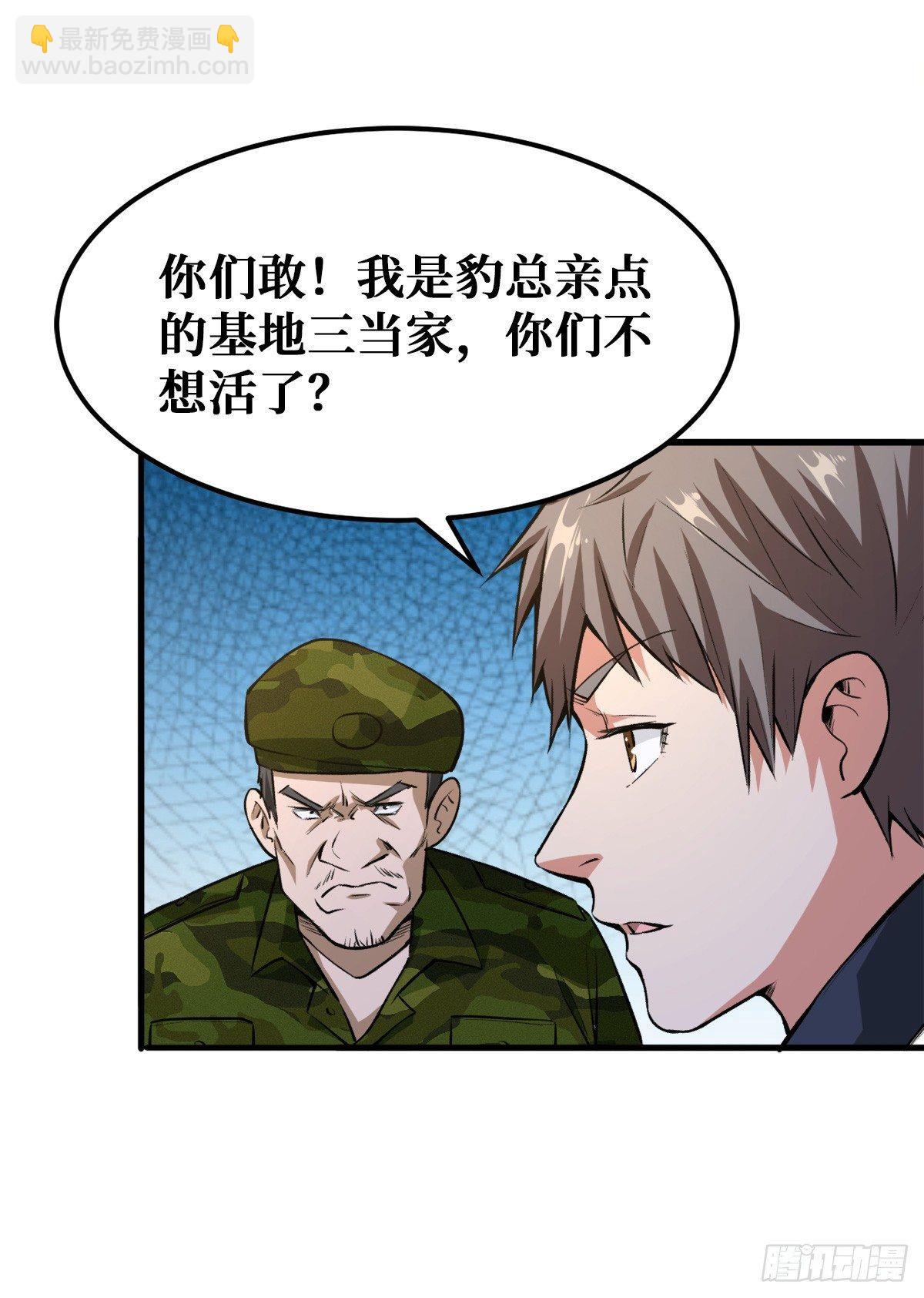 二阶工匠20