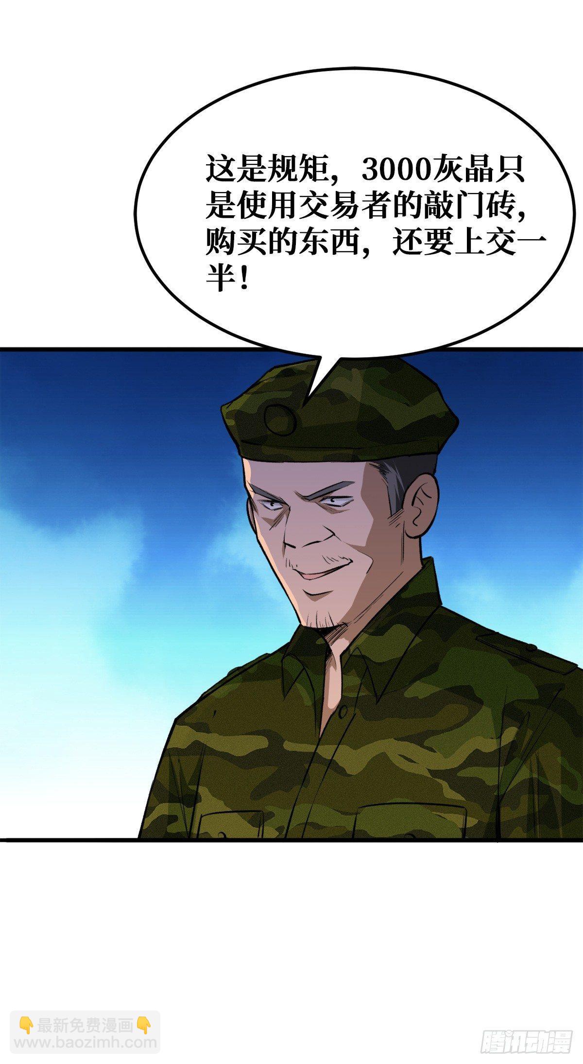 二阶工匠21