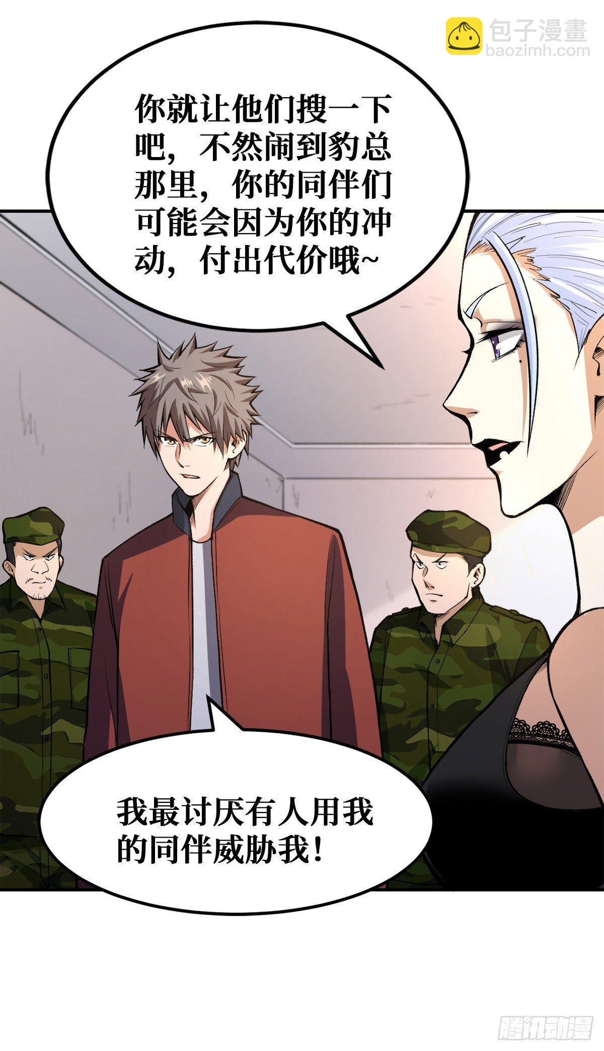 二阶工匠22