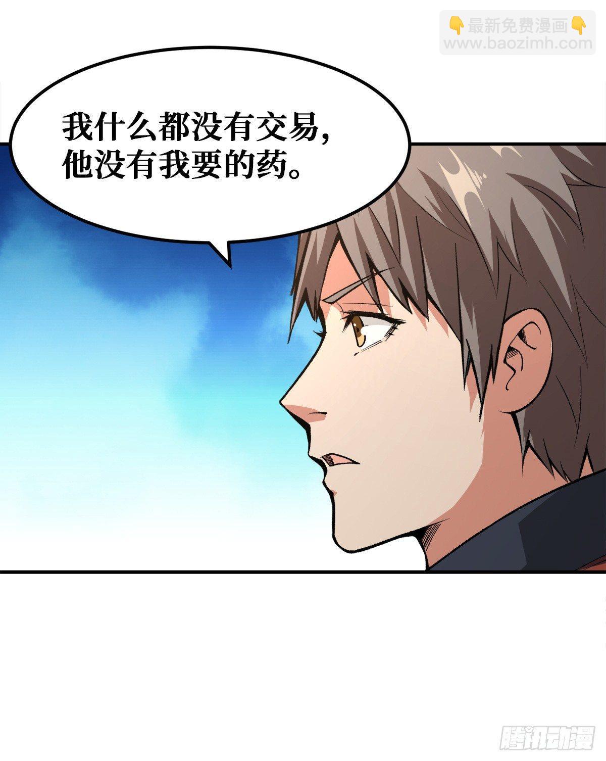 二阶工匠23