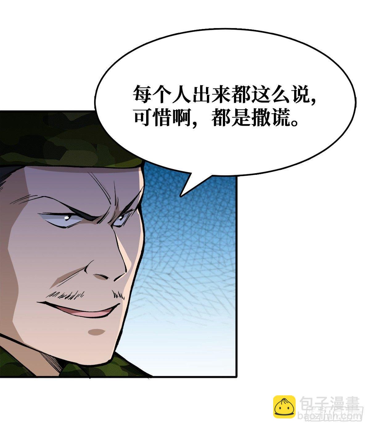 二阶工匠24