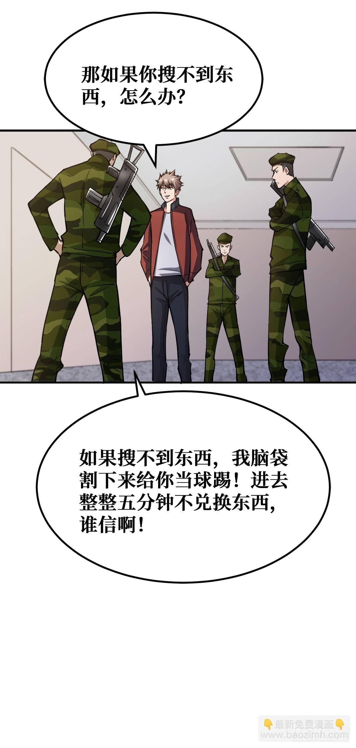 二阶工匠25