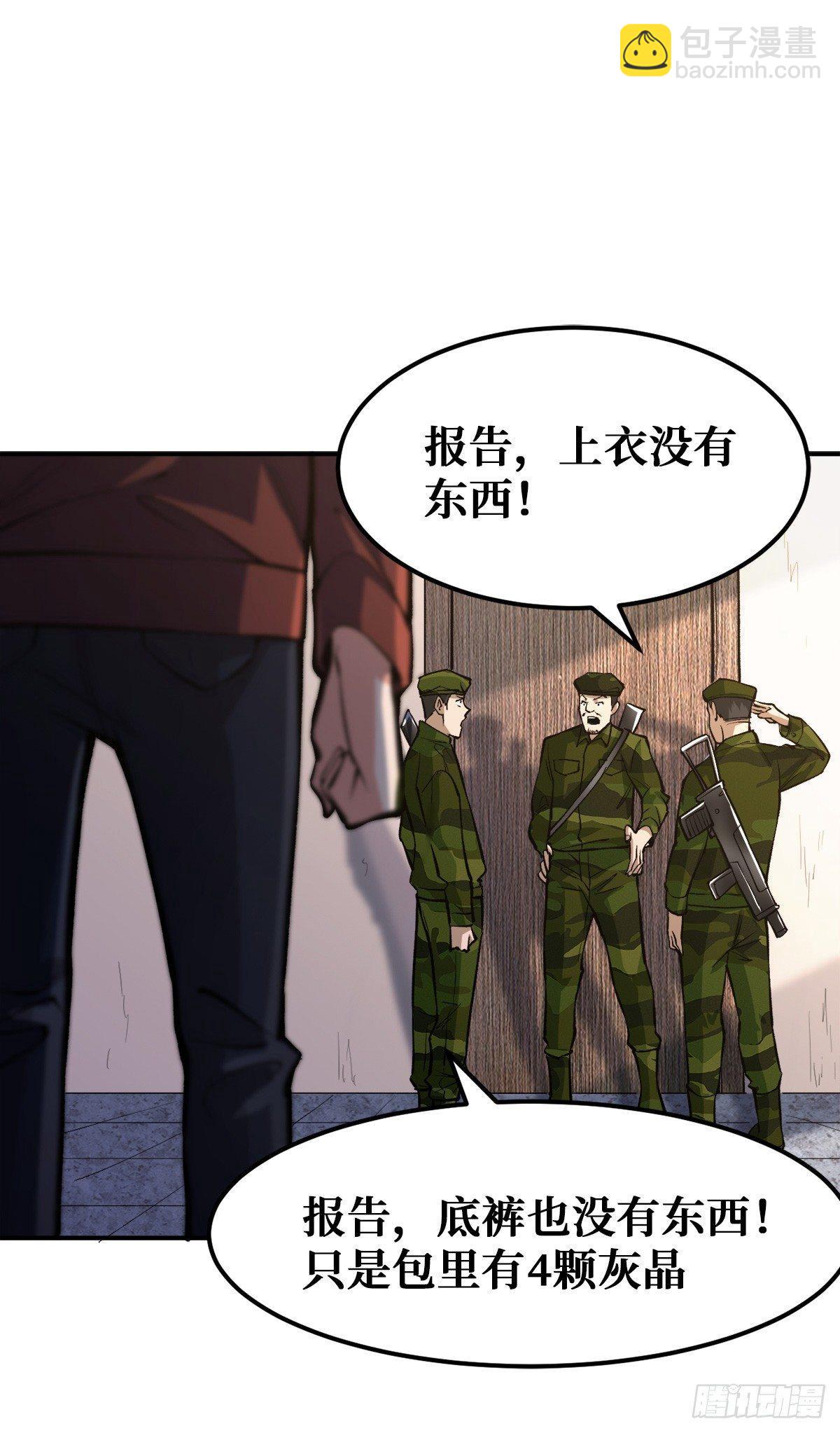 二阶工匠28