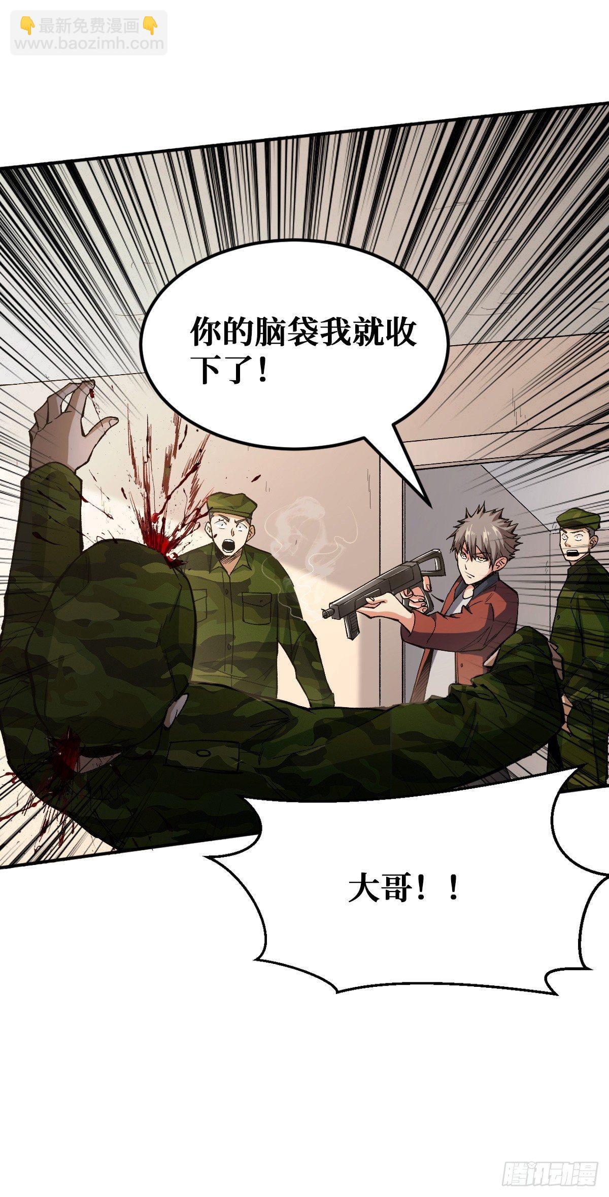 二阶工匠32