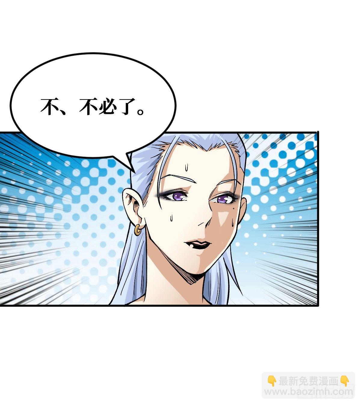 二阶工匠34