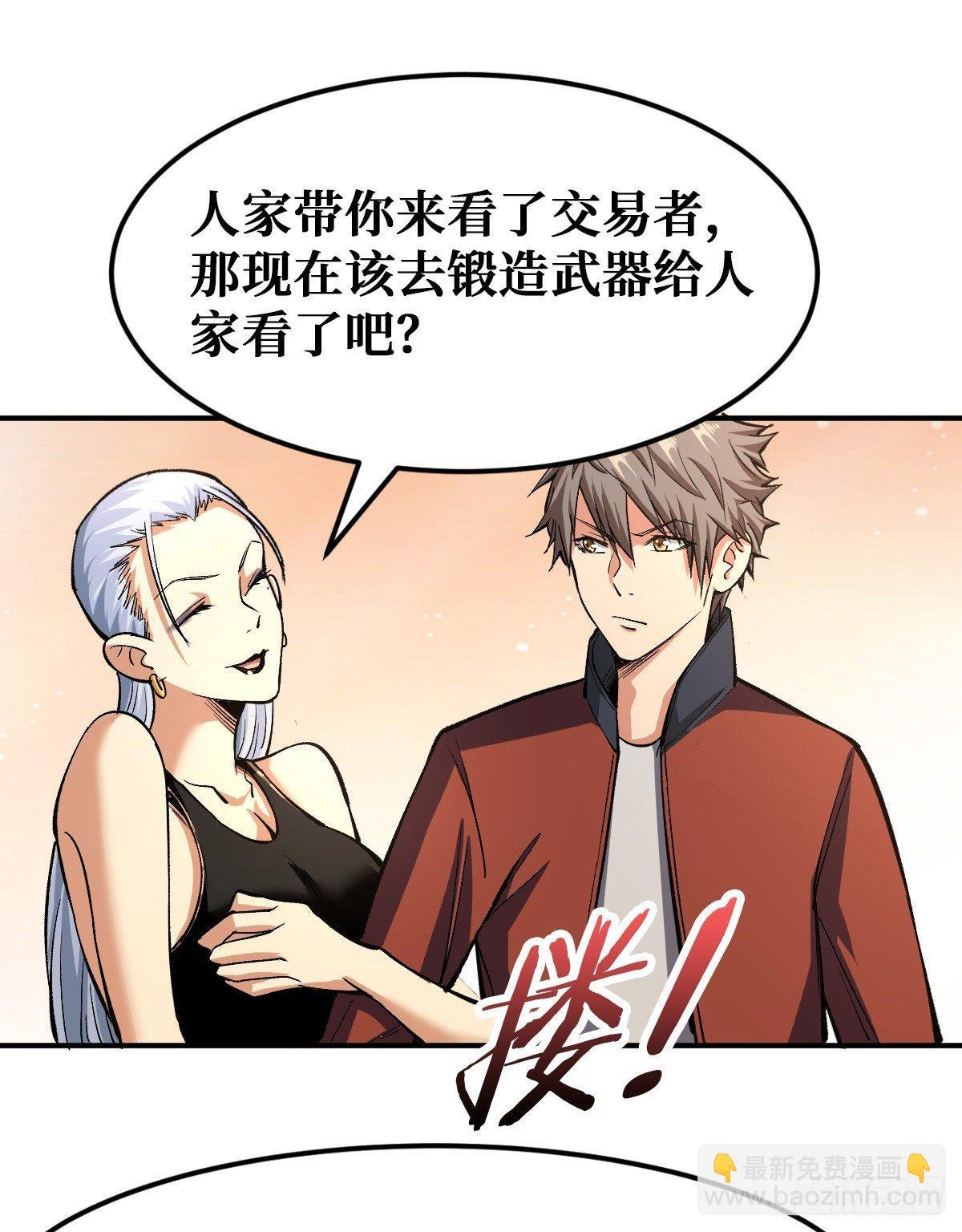 二阶工匠37