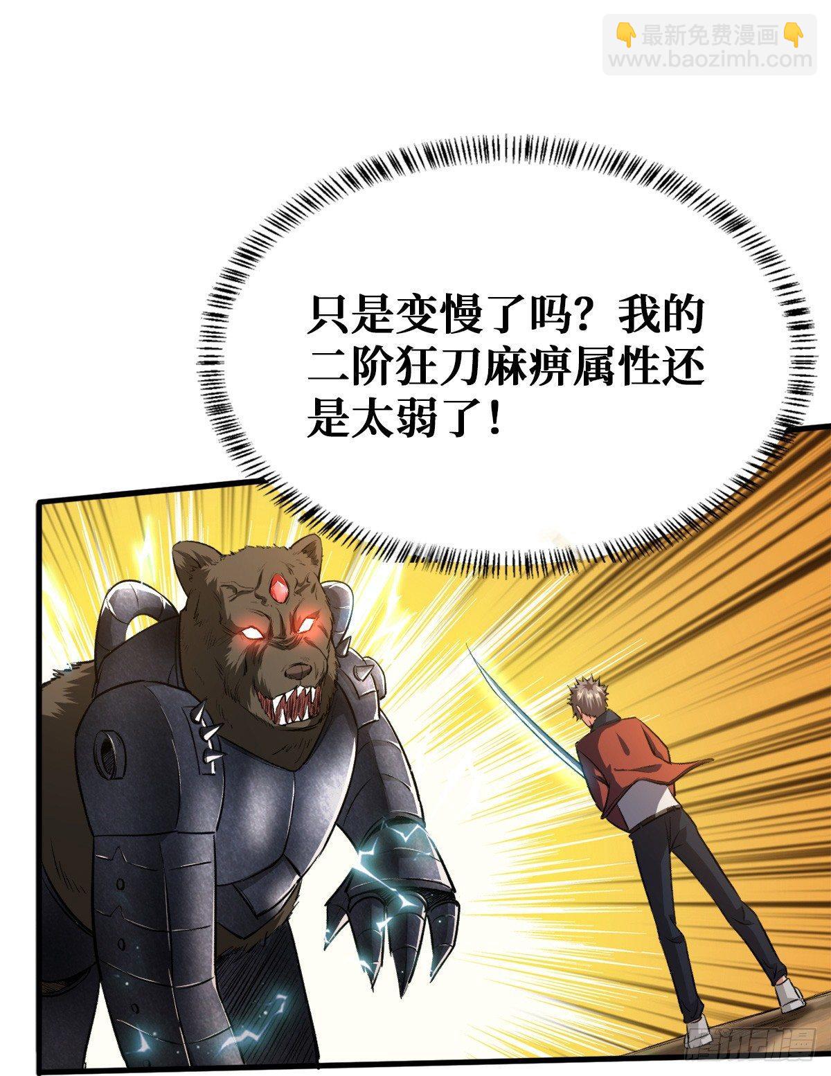 二阶工匠9
