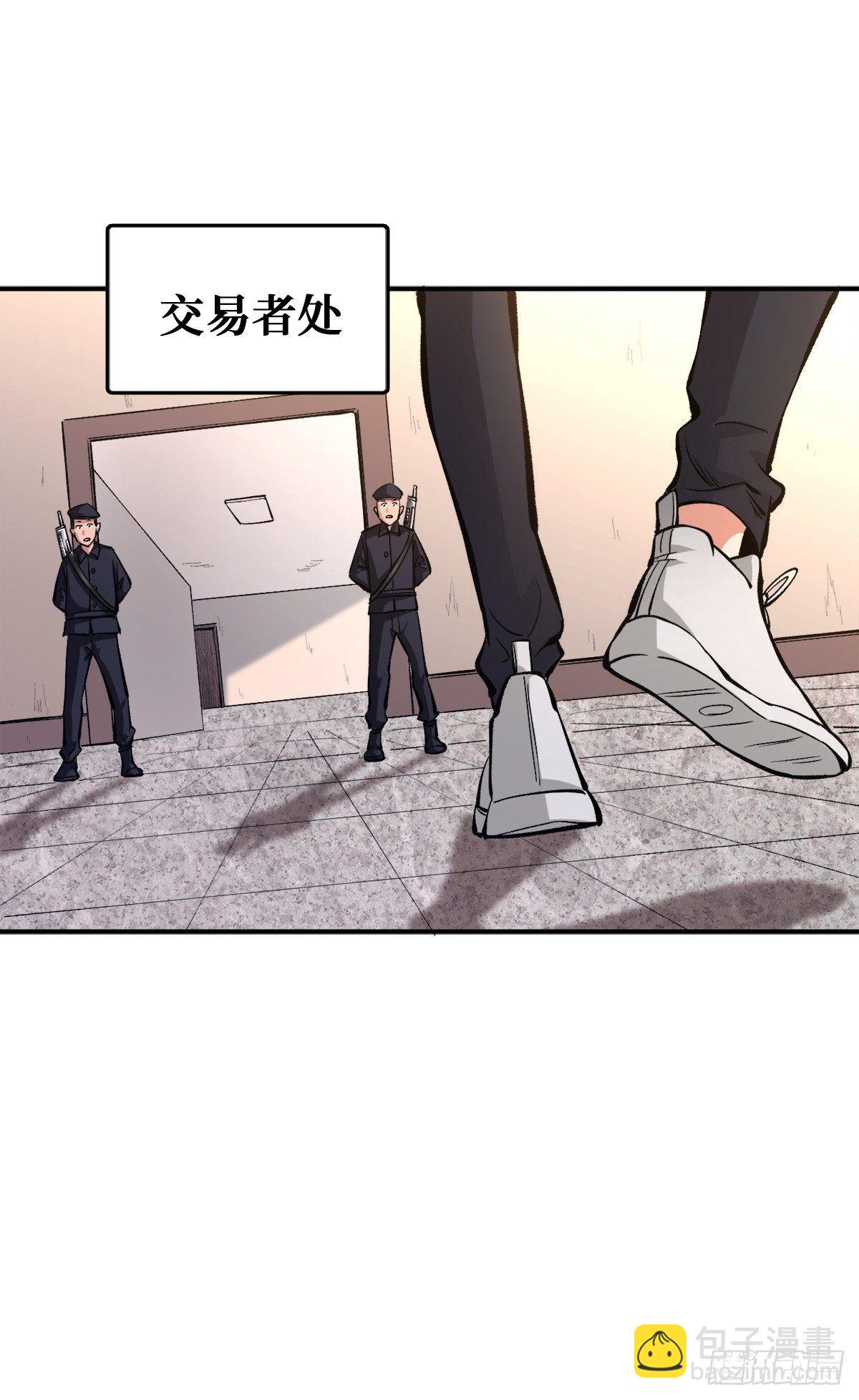 变异武器32