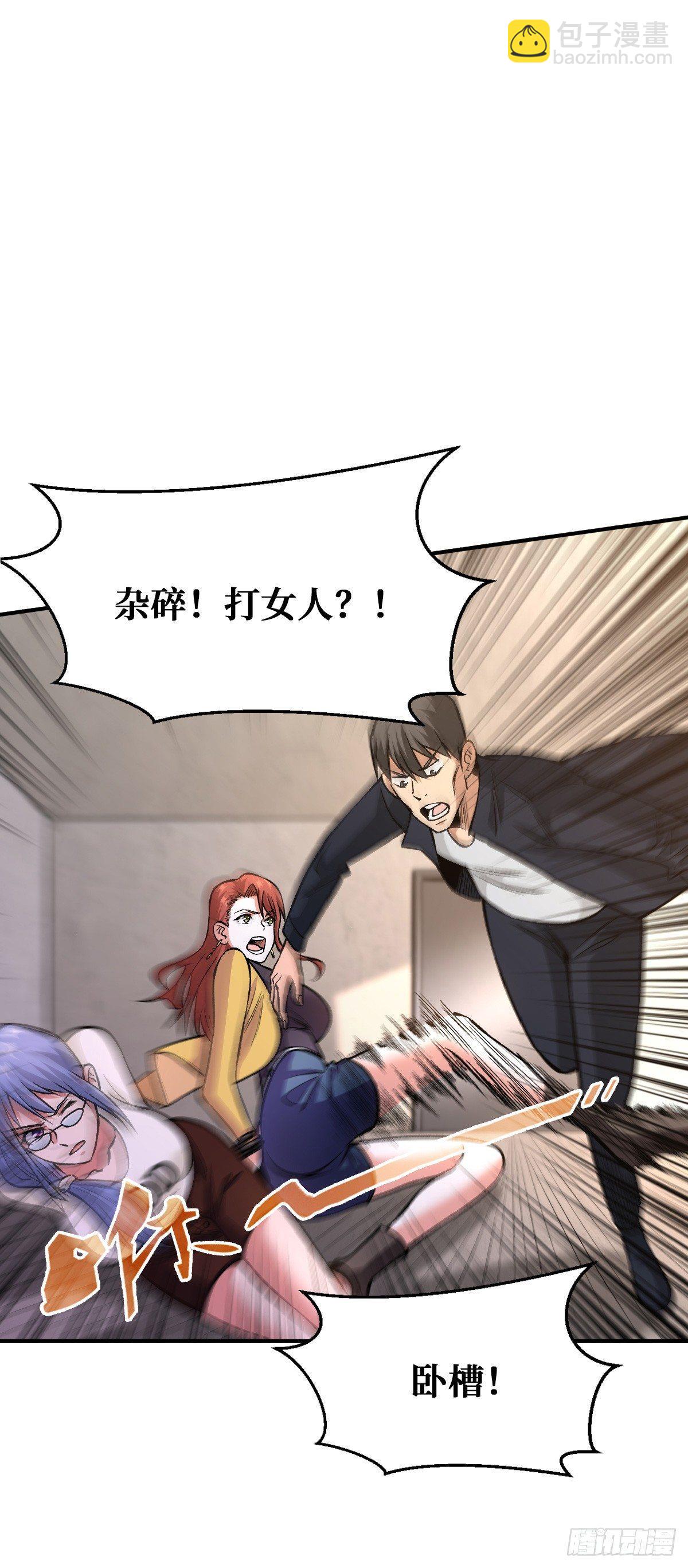 打不穿？1