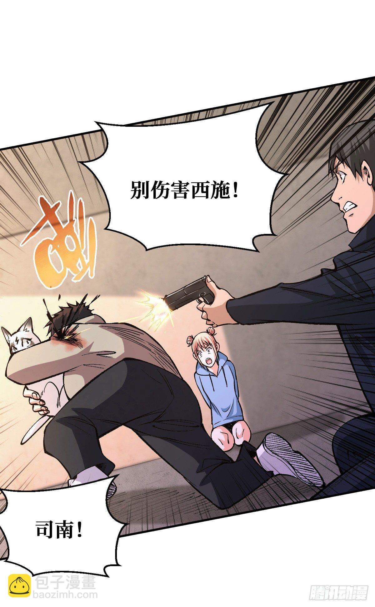 打不穿？10