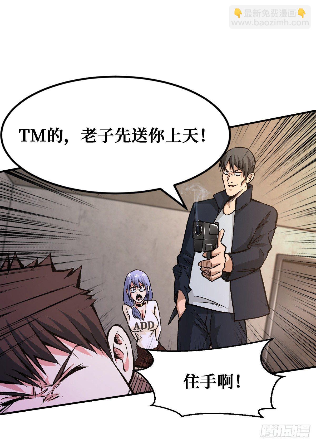 打不穿？11