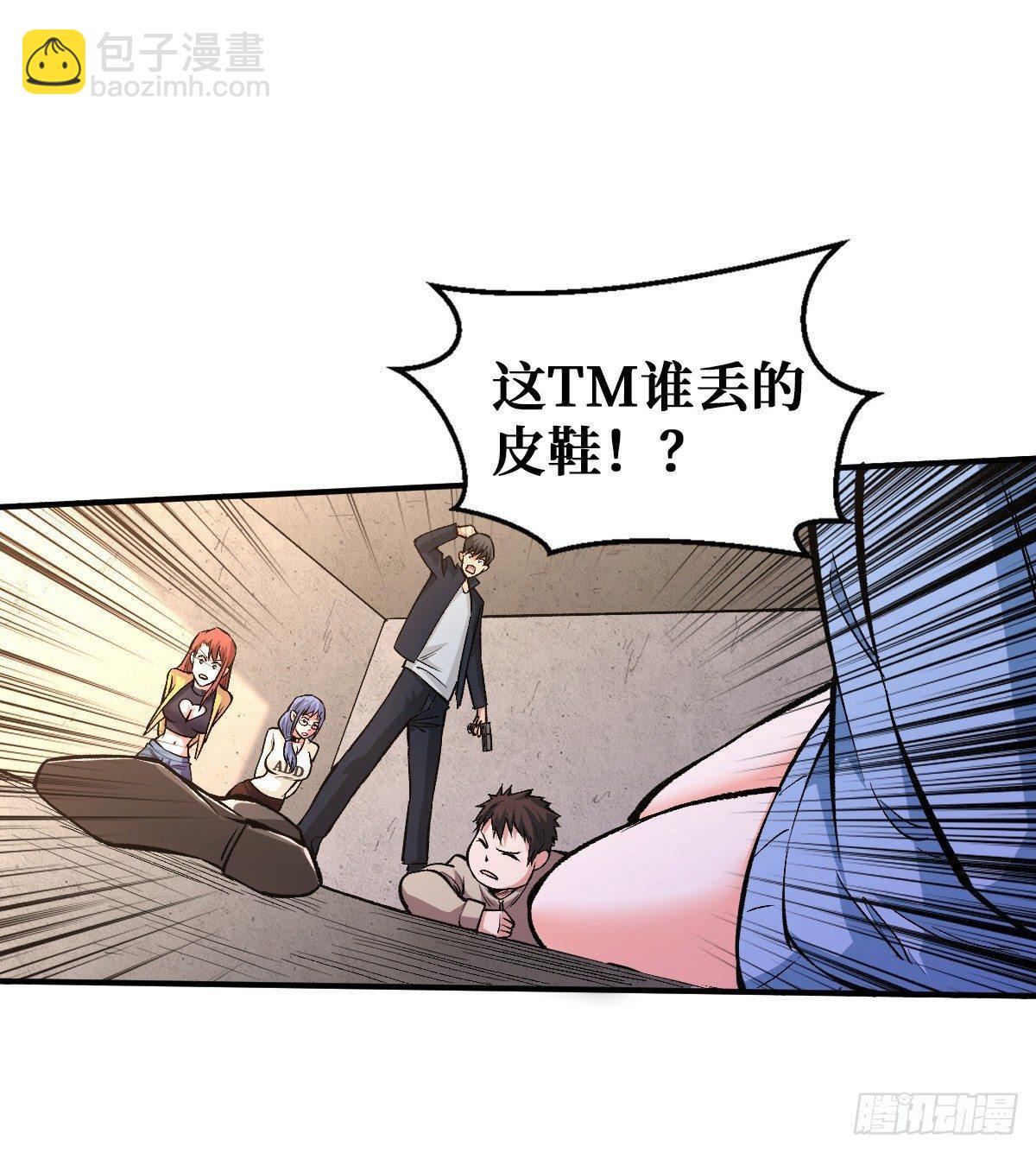 打不穿？14