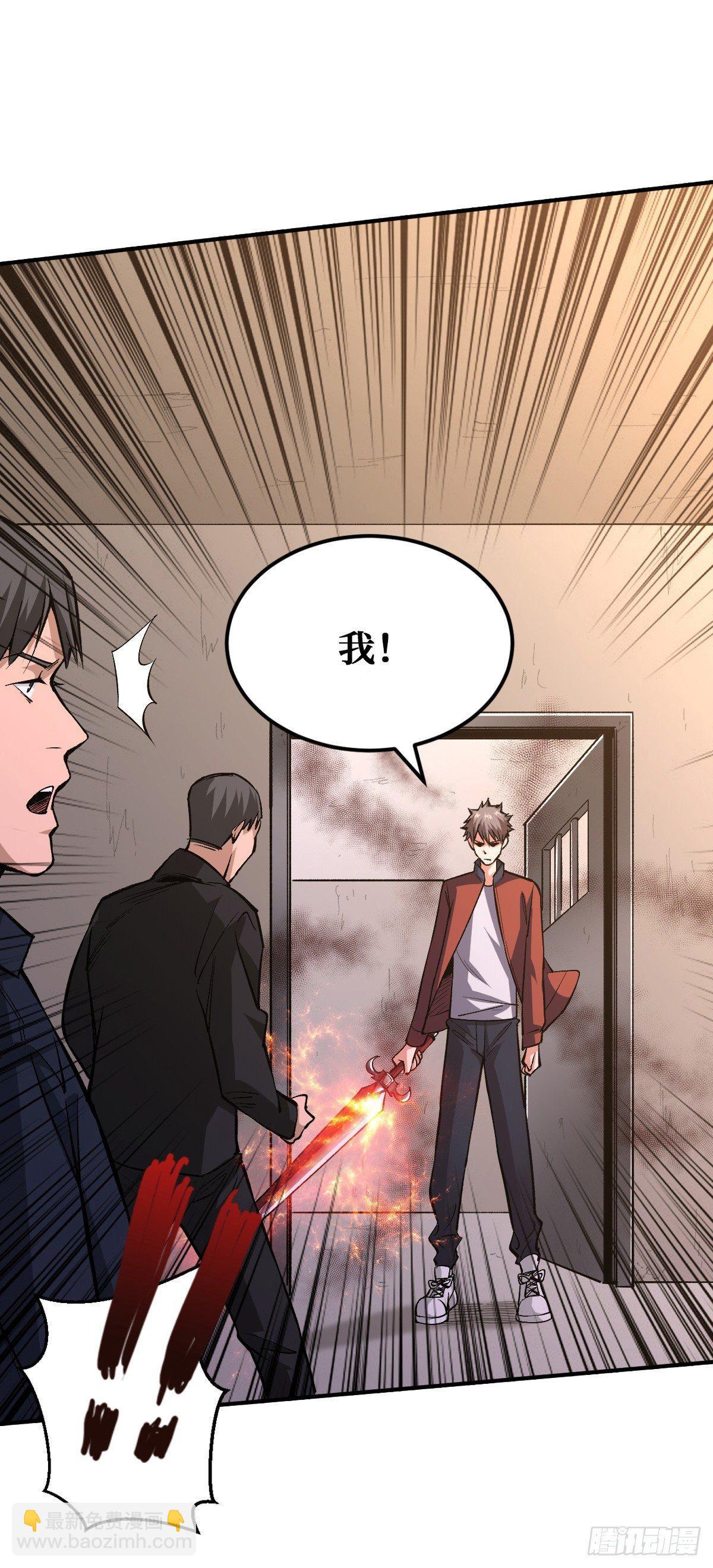 打不穿？15