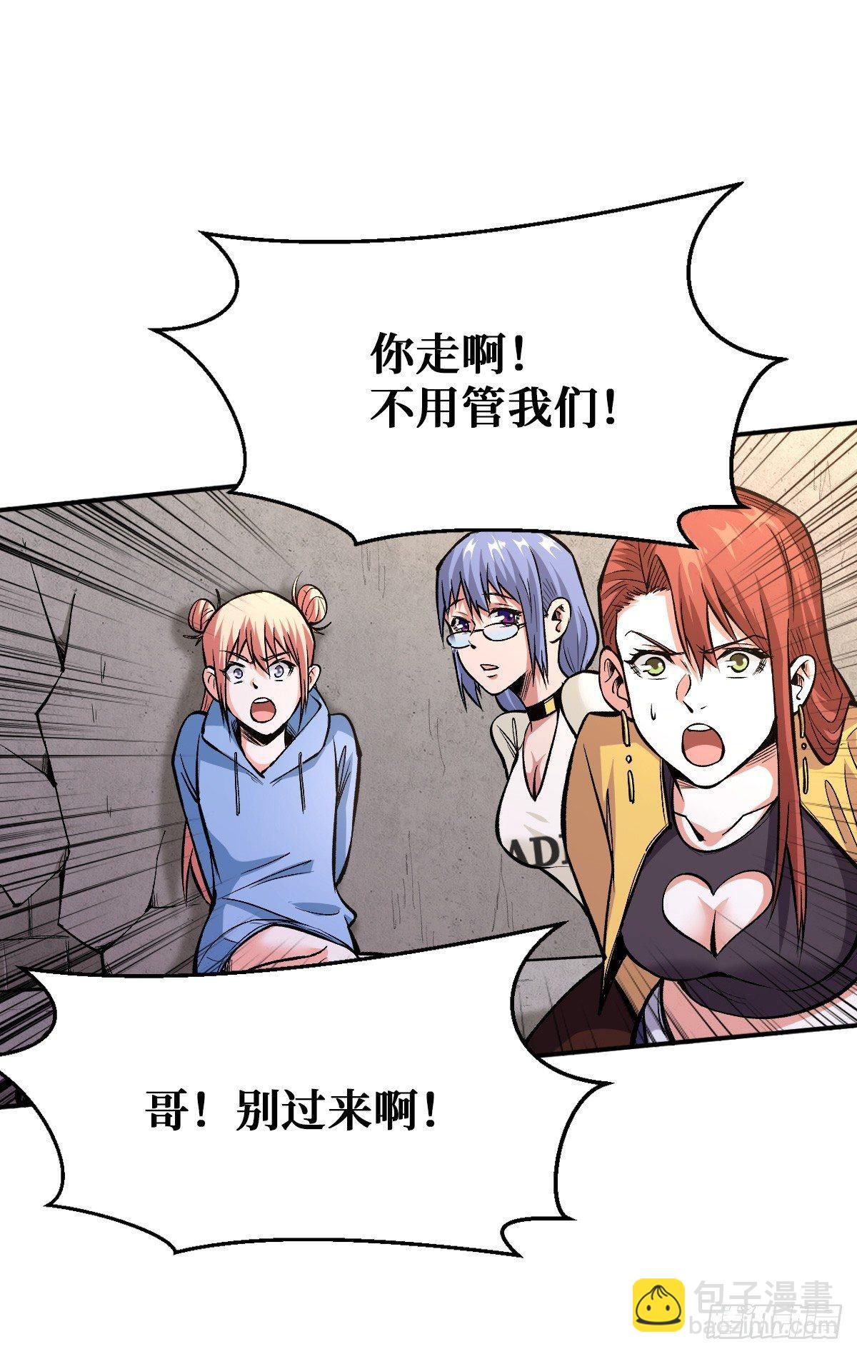 打不穿？18