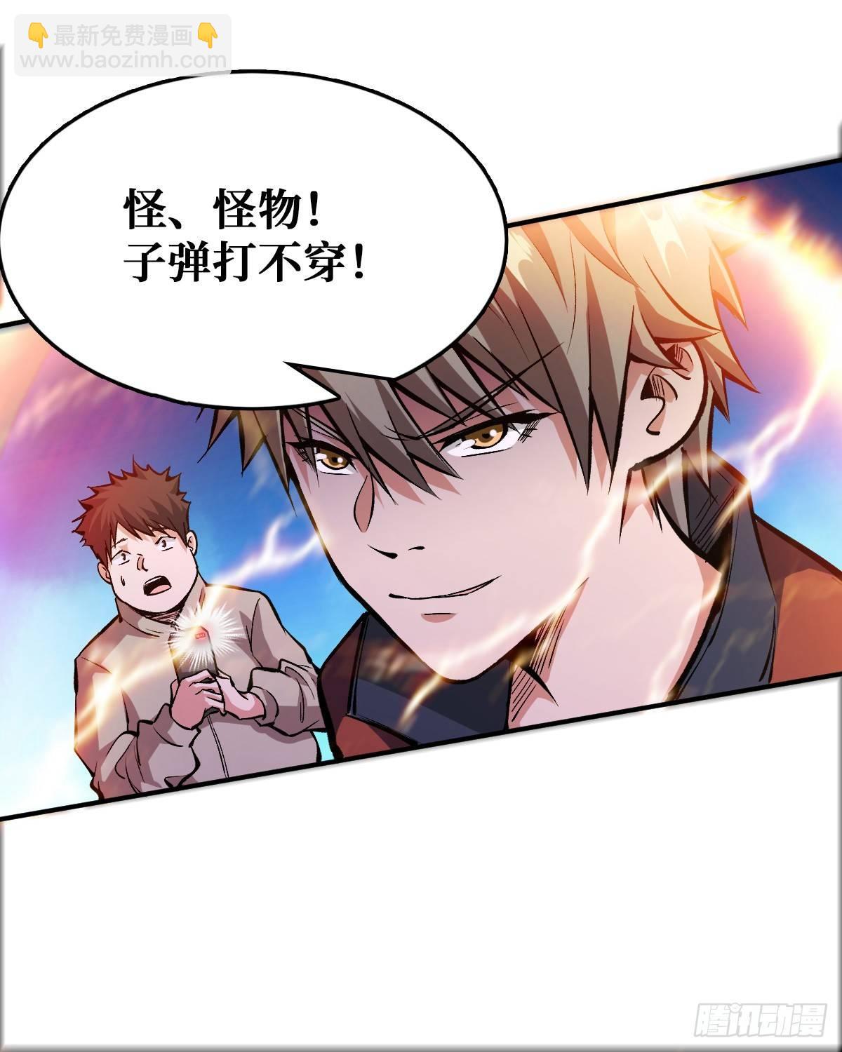 打不穿？25