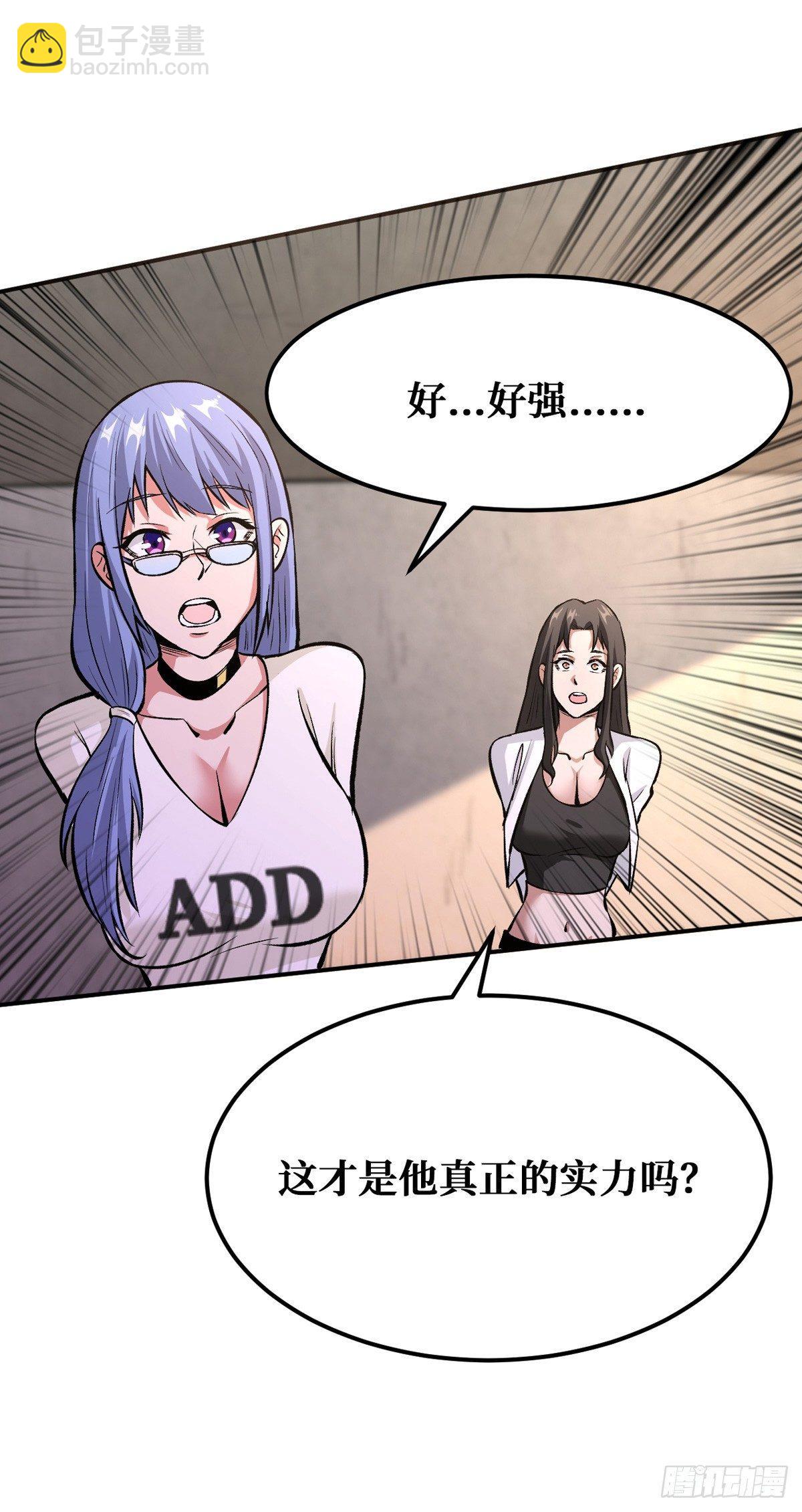 打不穿？28