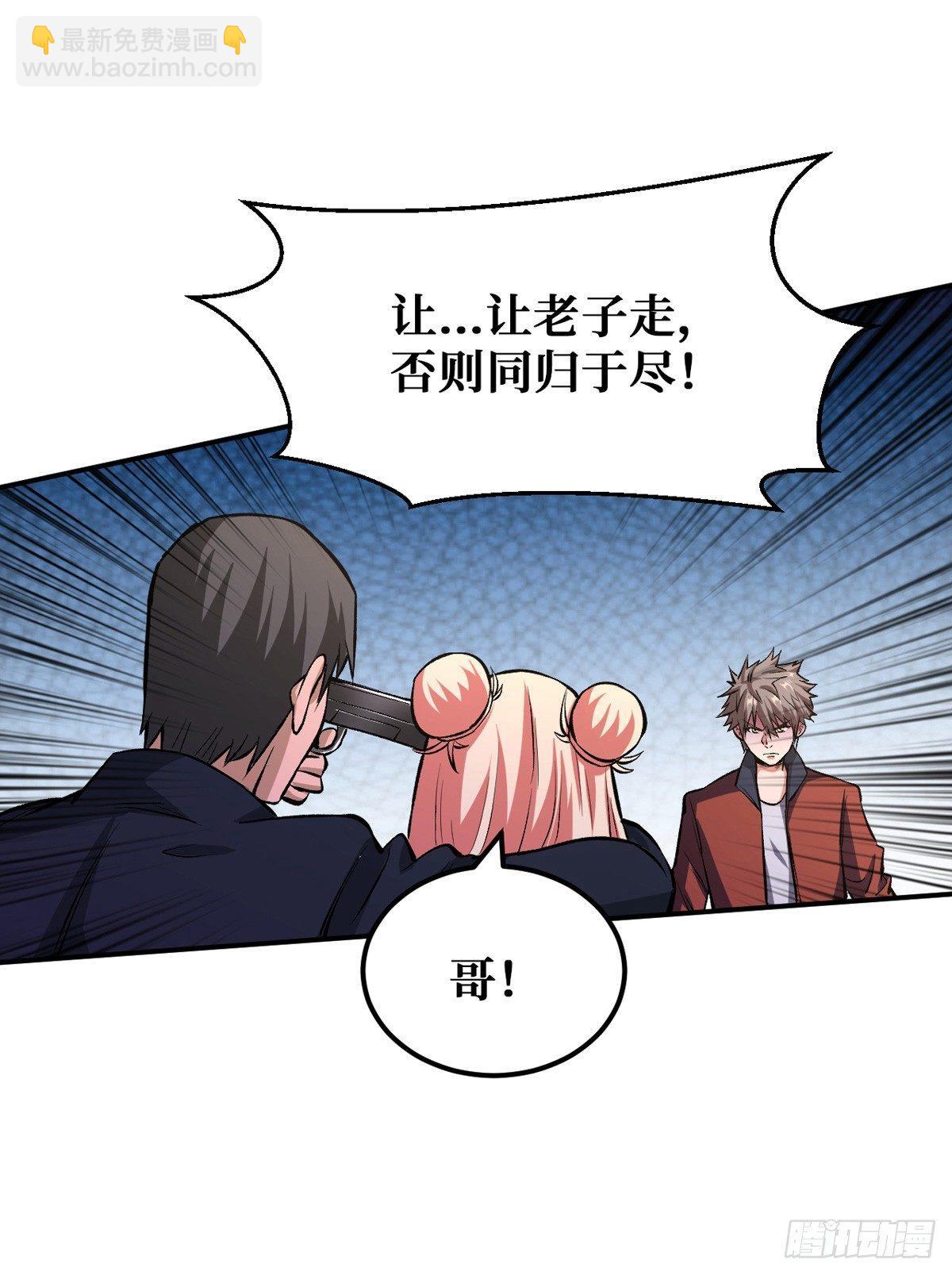 打不穿？29