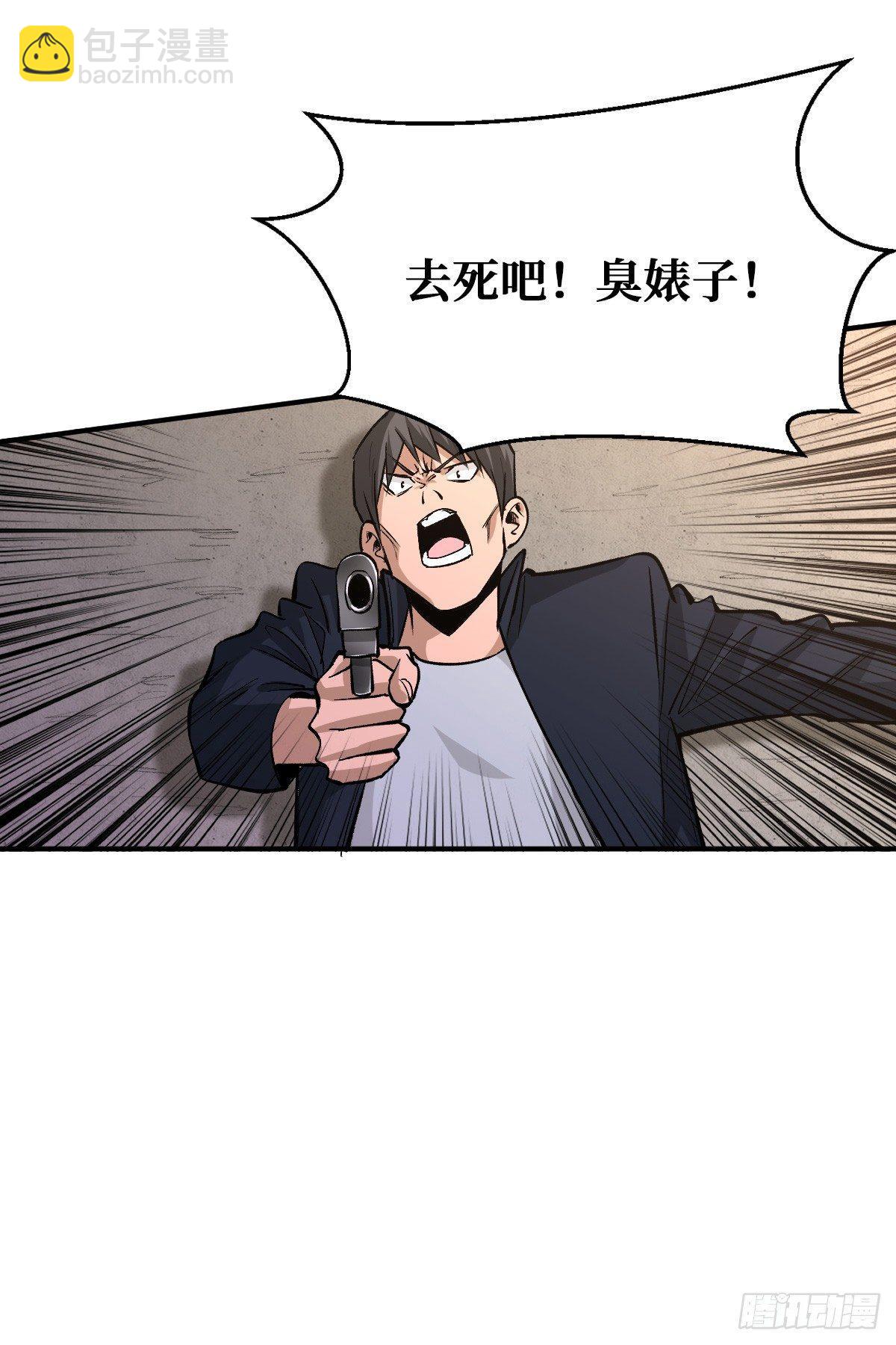 打不穿？33