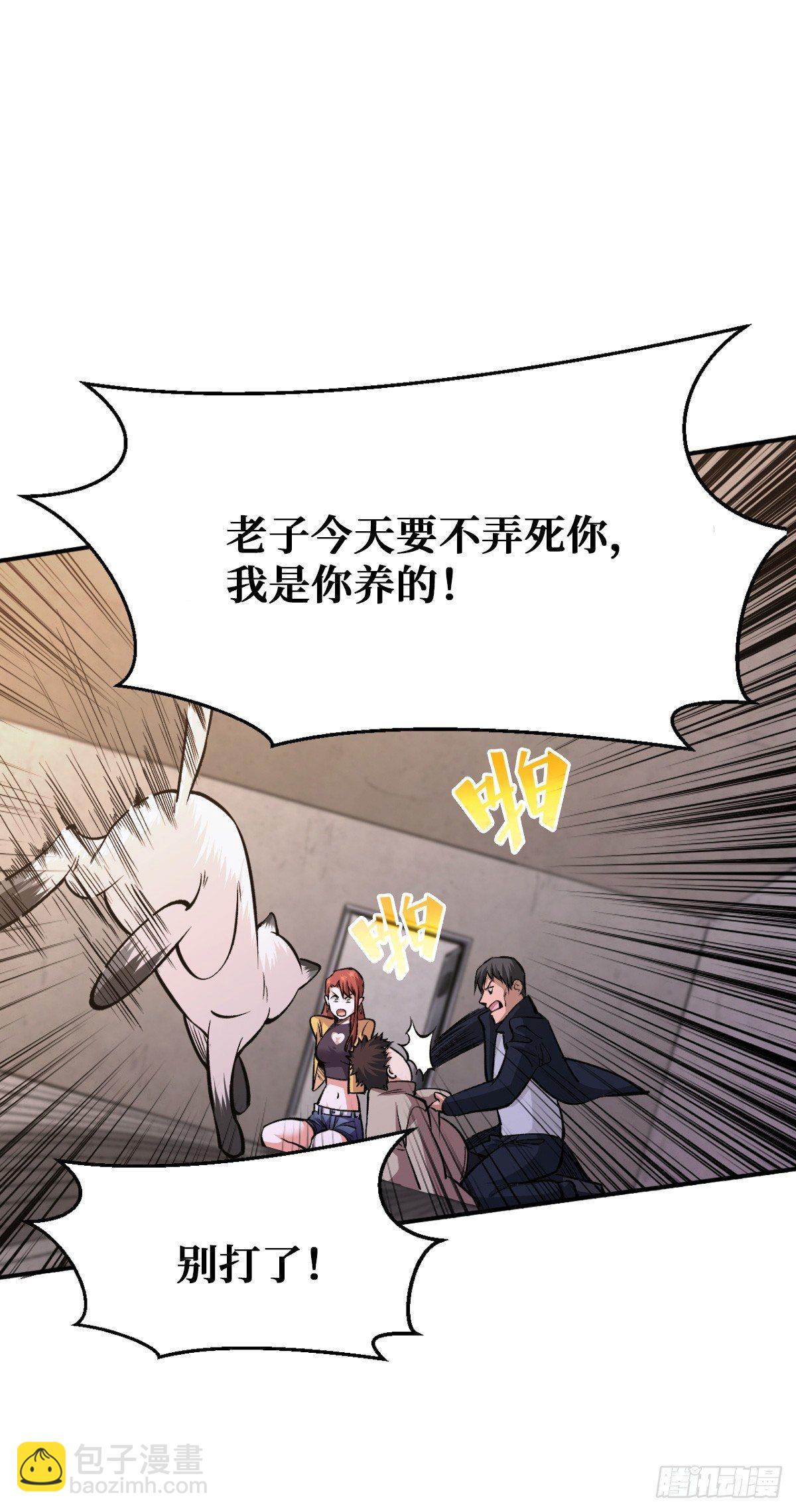 打不穿？6