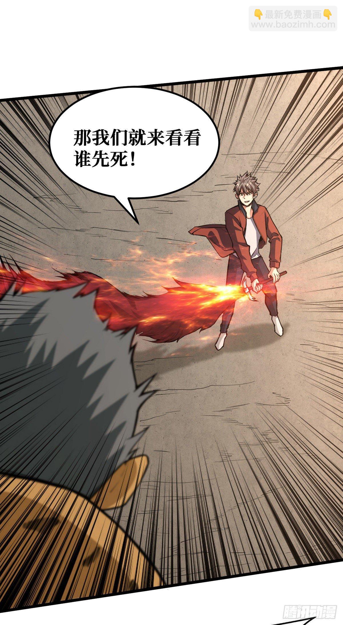 生死逃离1