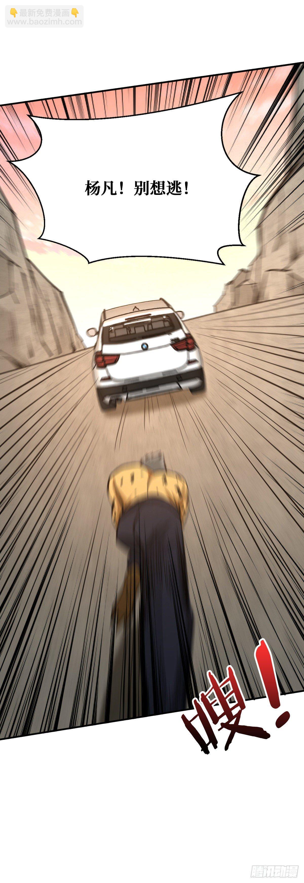 生死逃离13