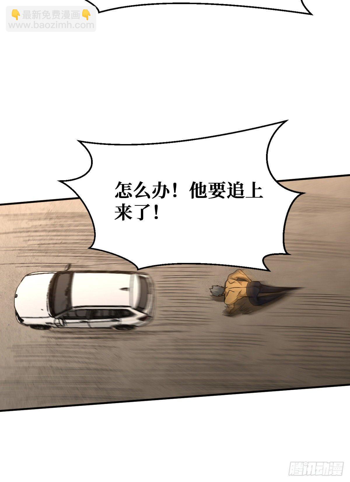 生死逃离16