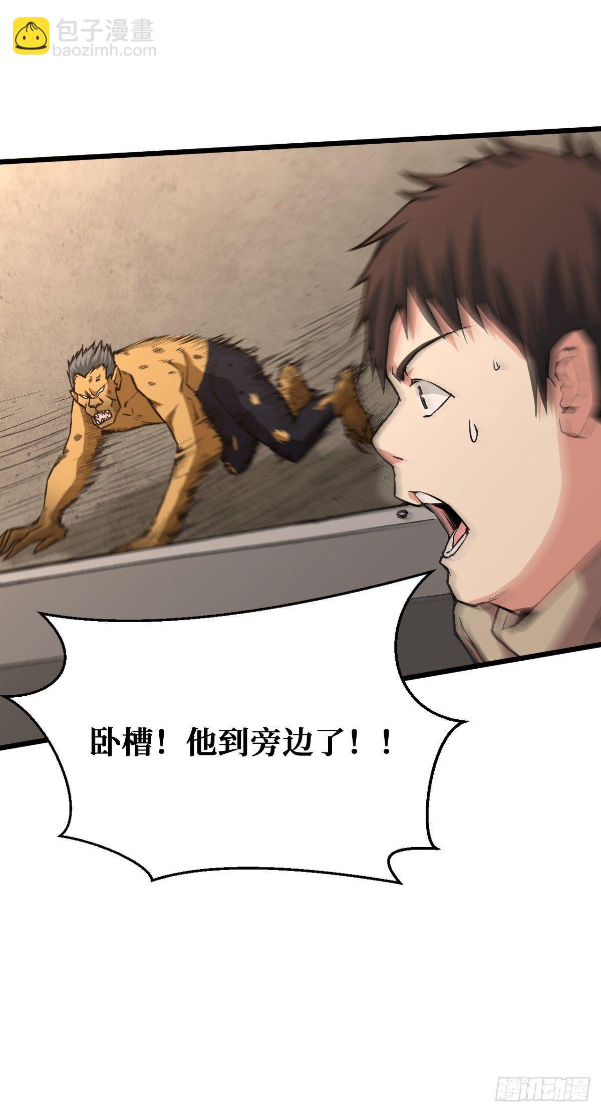 生死逃离18