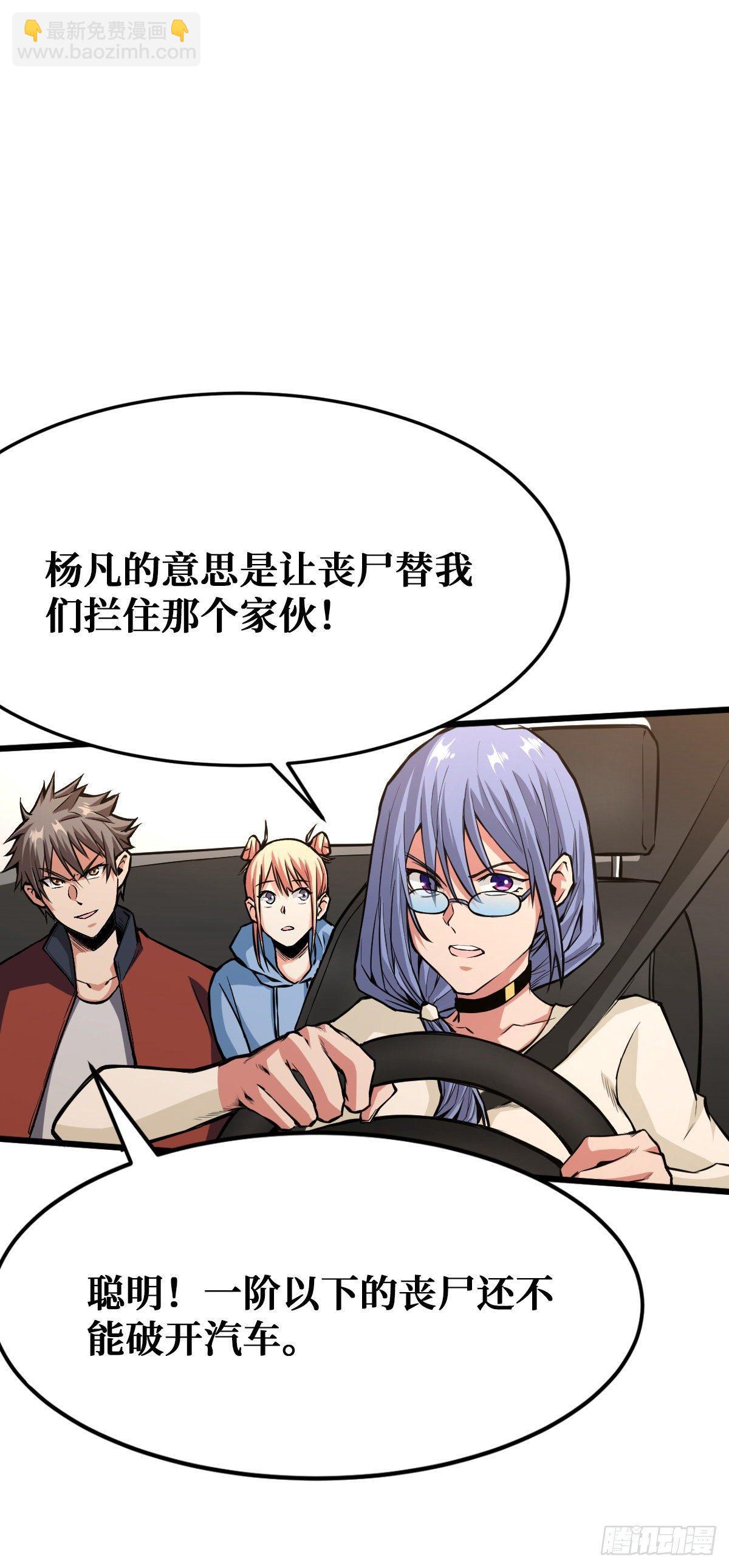 生死逃离19