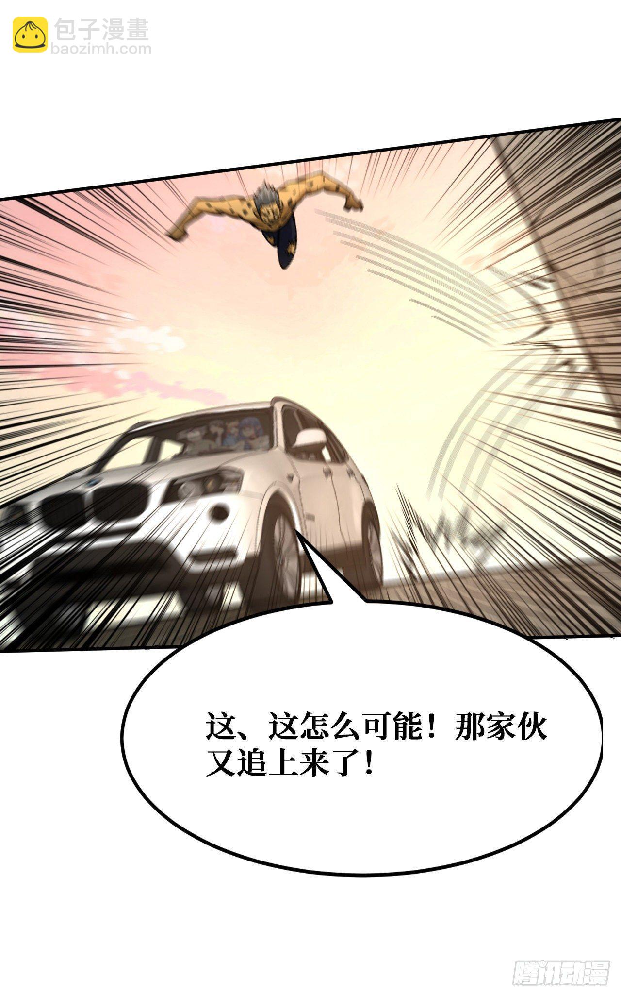生死逃离27