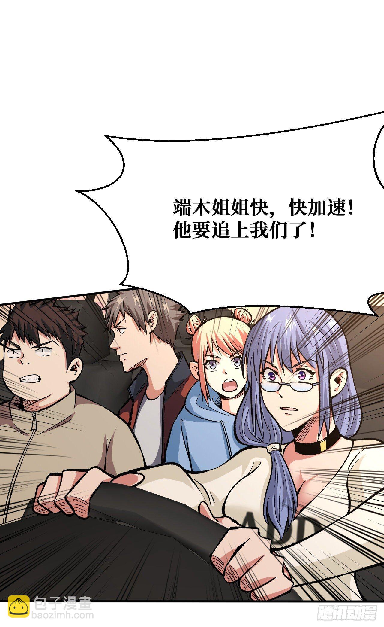 生死逃离28