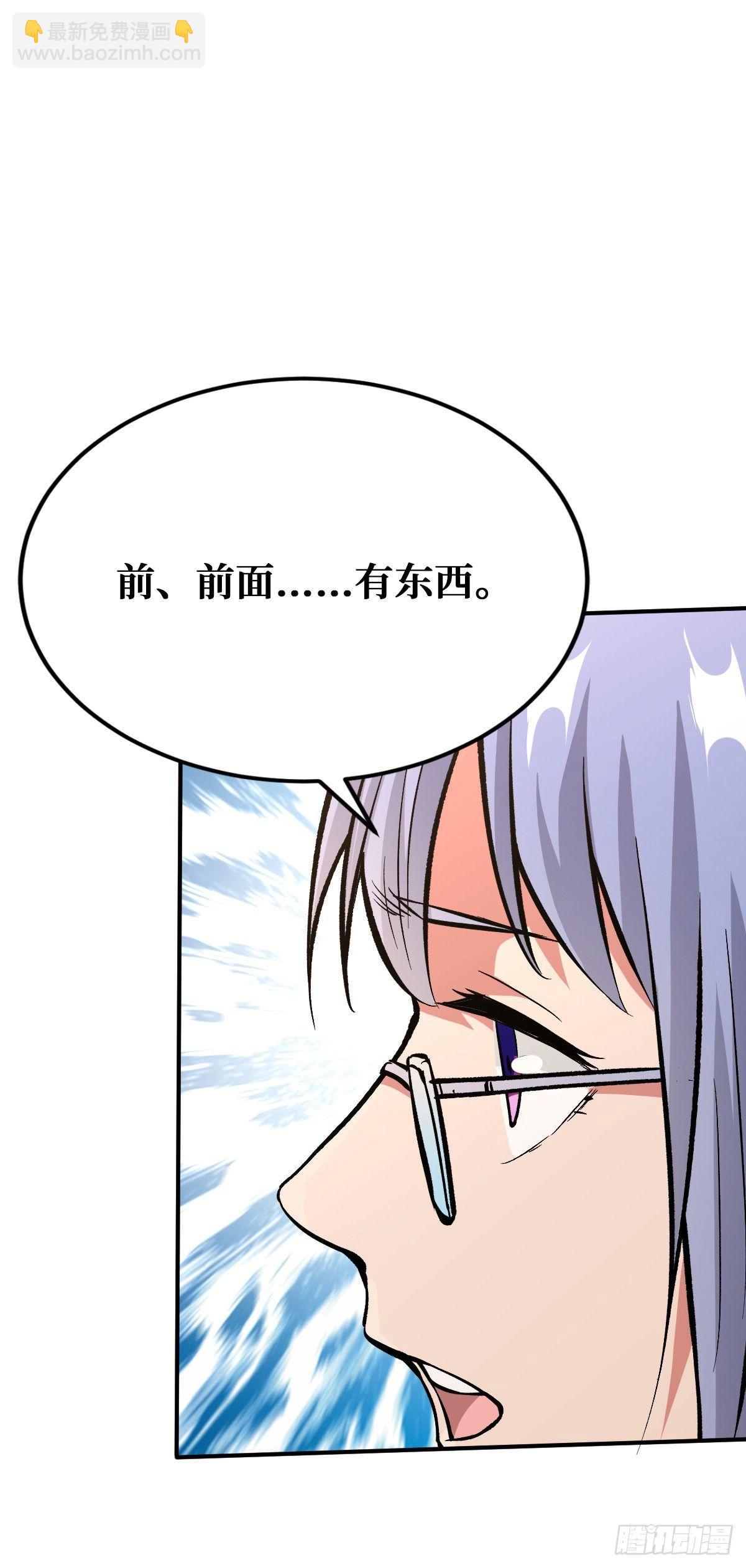 生死逃离30