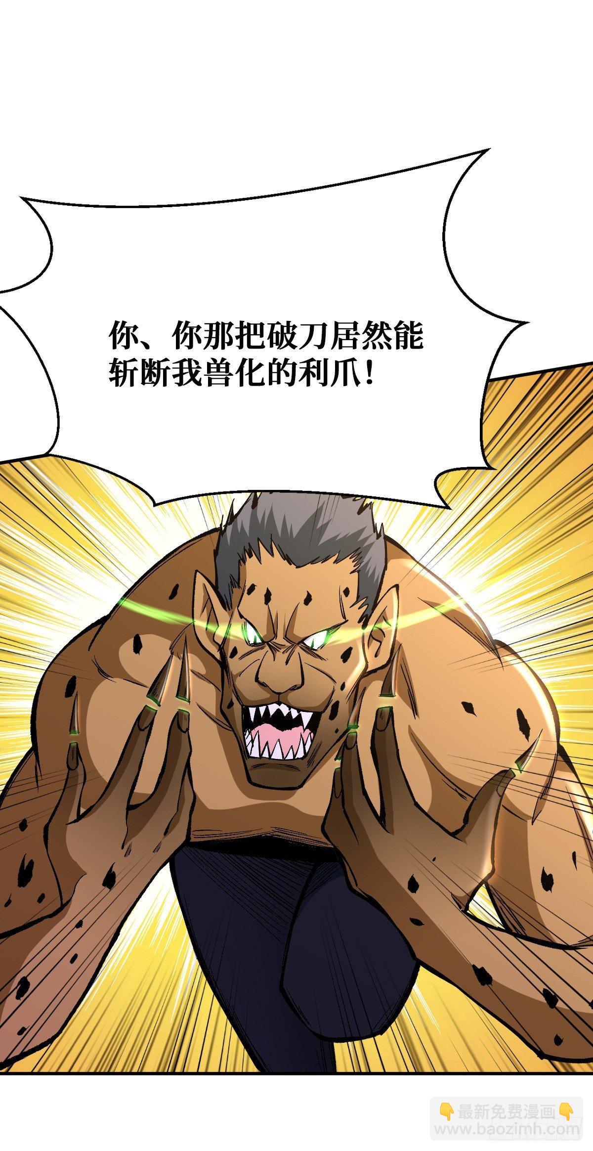 生死逃离4