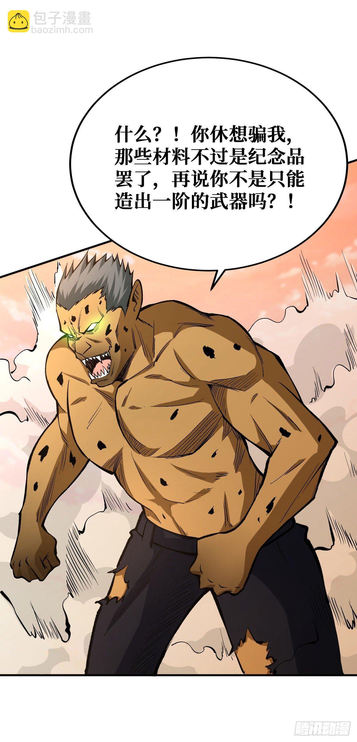 生死逃离6