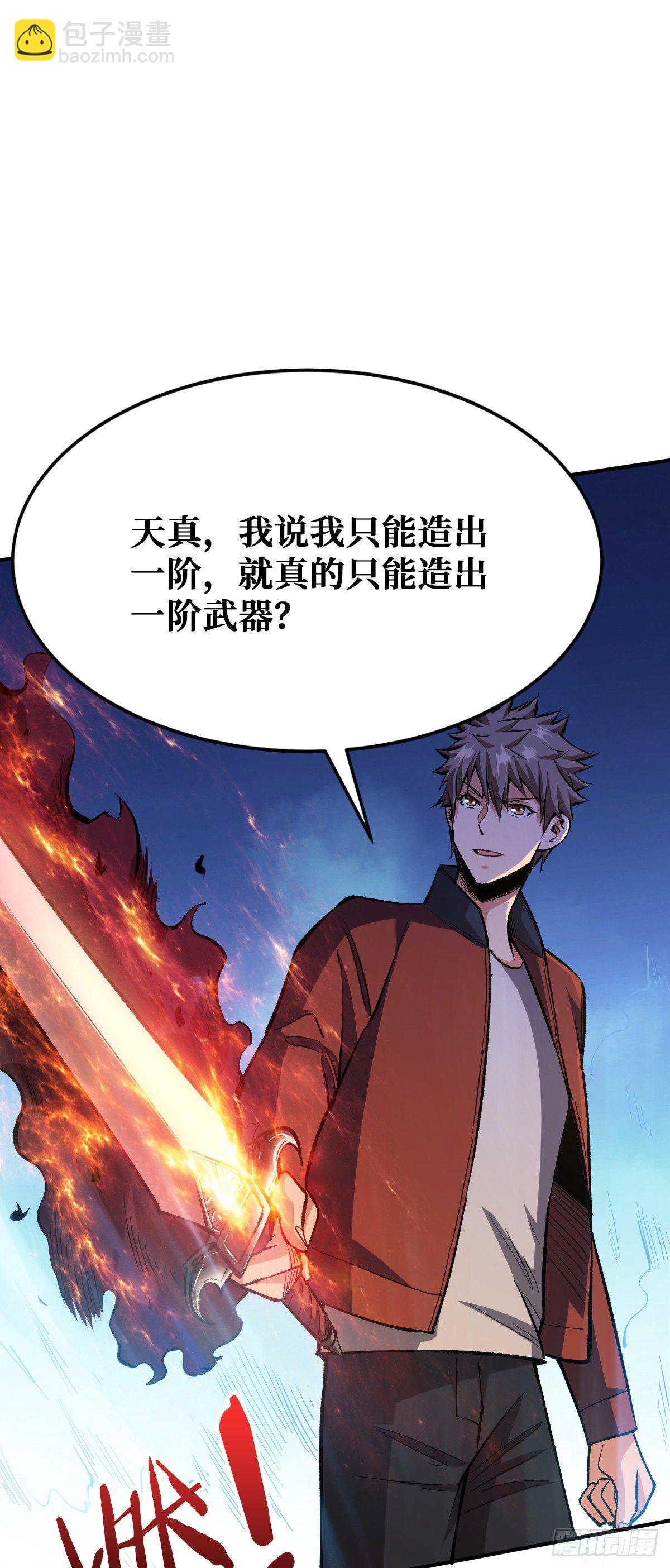 生死逃离7