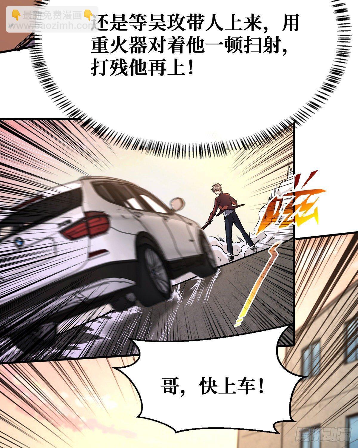 生死逃离9