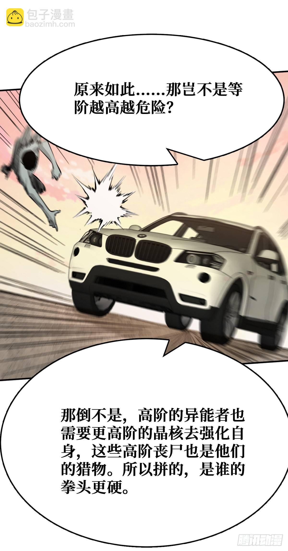 职业卡15