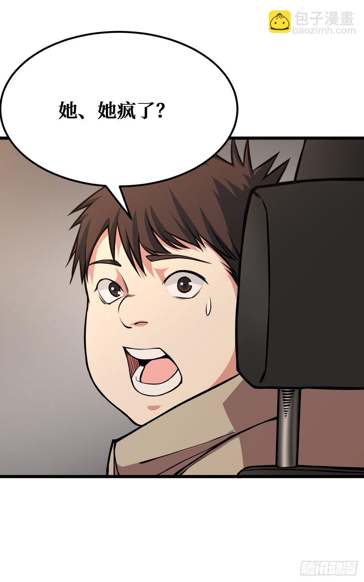 职业：圣贤1