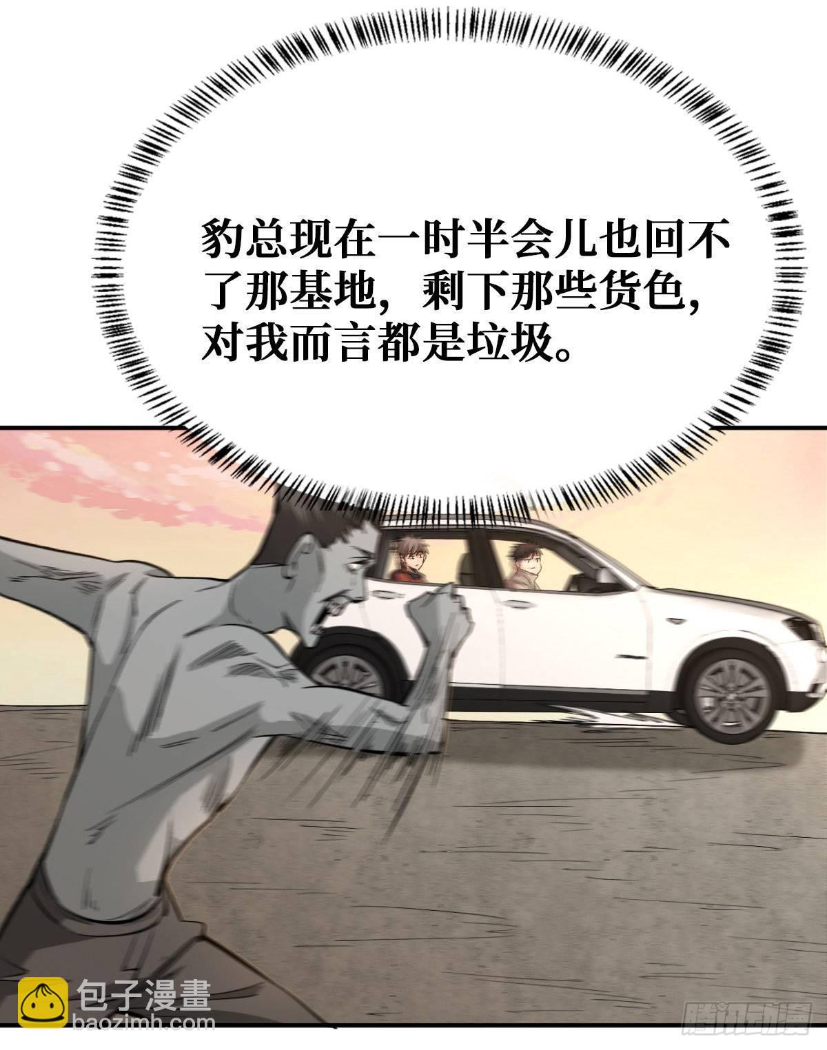职业：圣贤14
