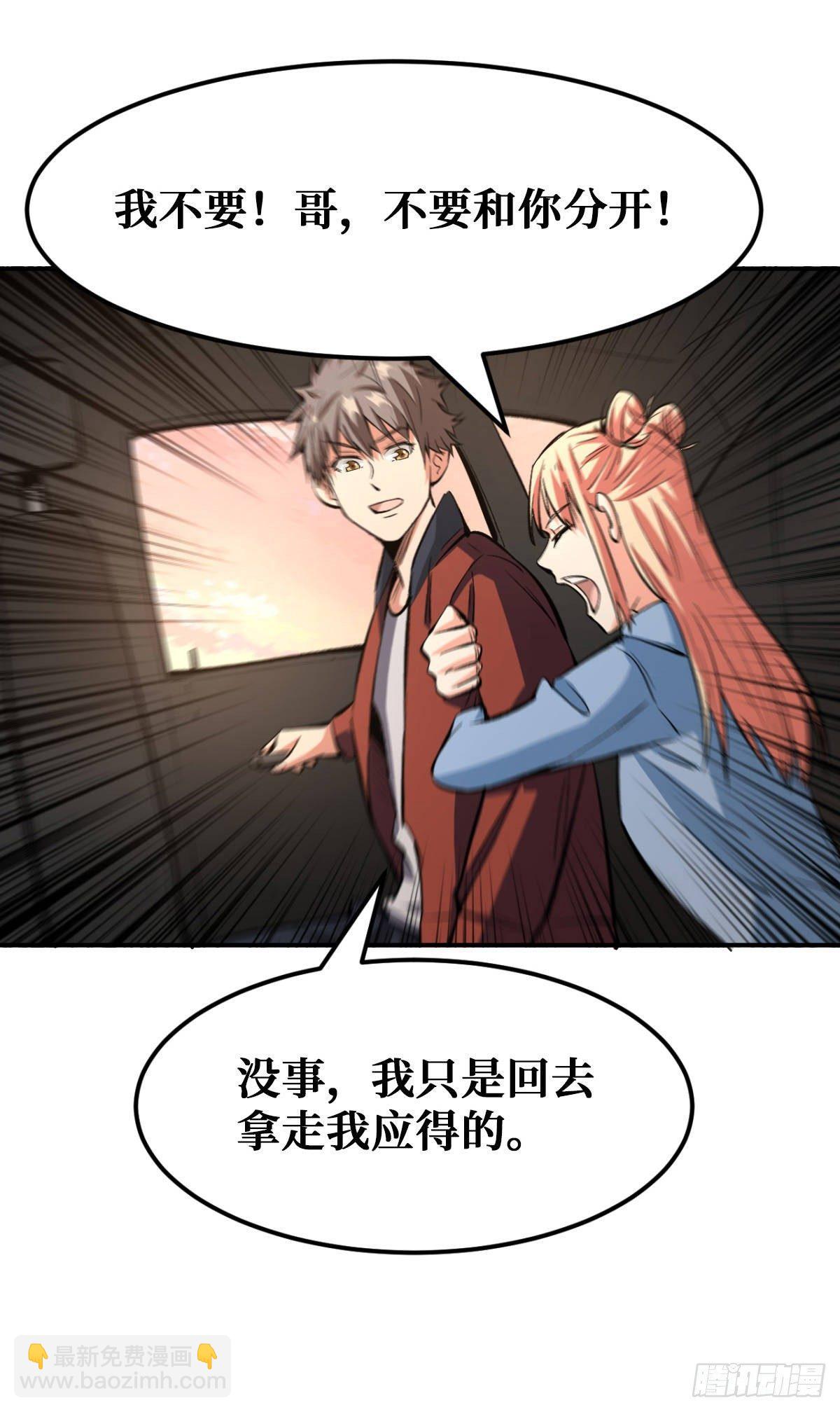 职业：圣贤16