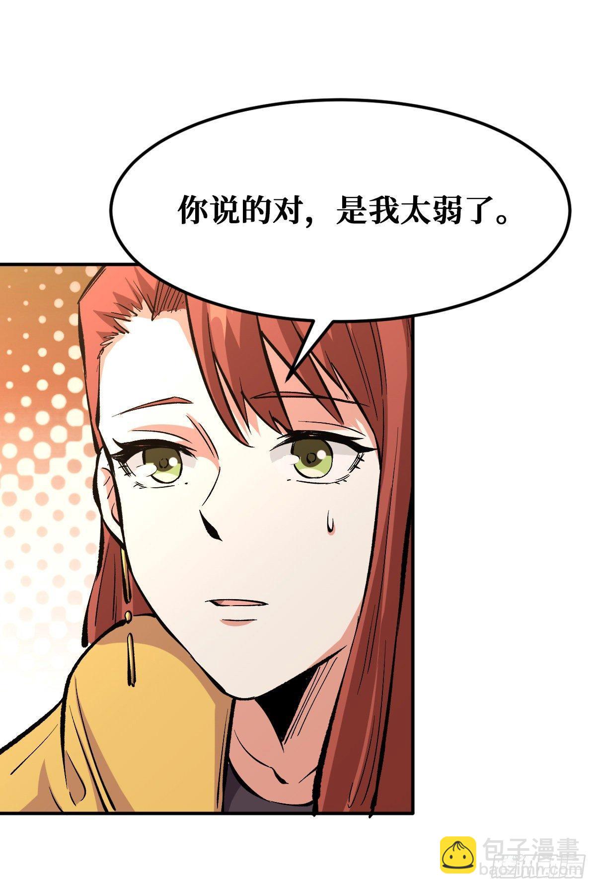 职业：圣贤18