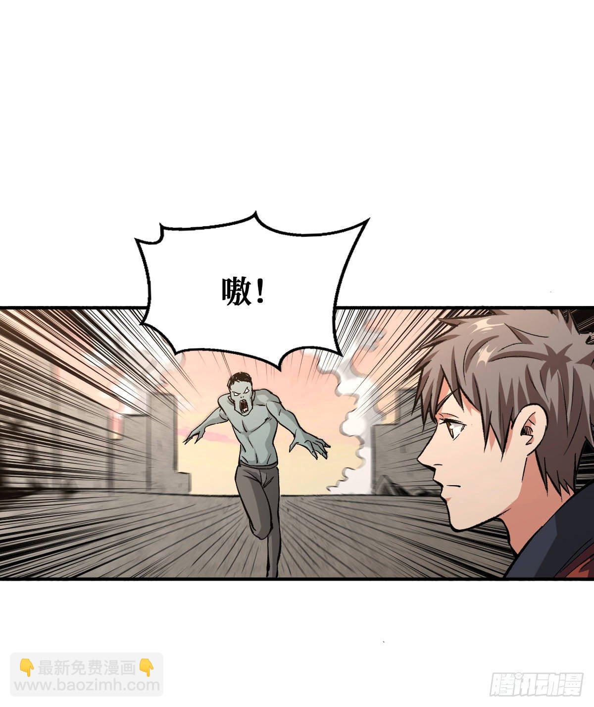 职业：圣贤21