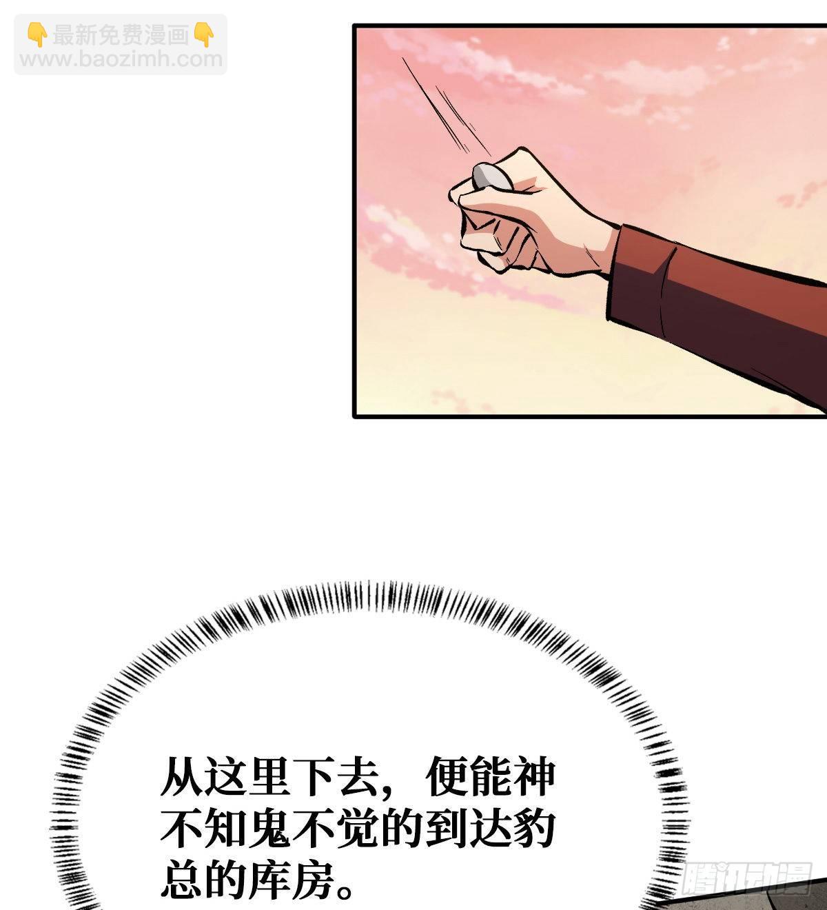 职业：圣贤23