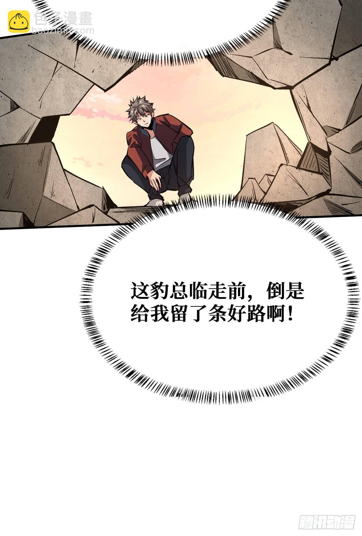 职业：圣贤24