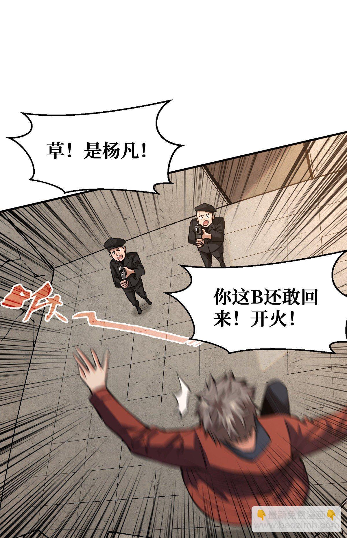 职业：圣贤25