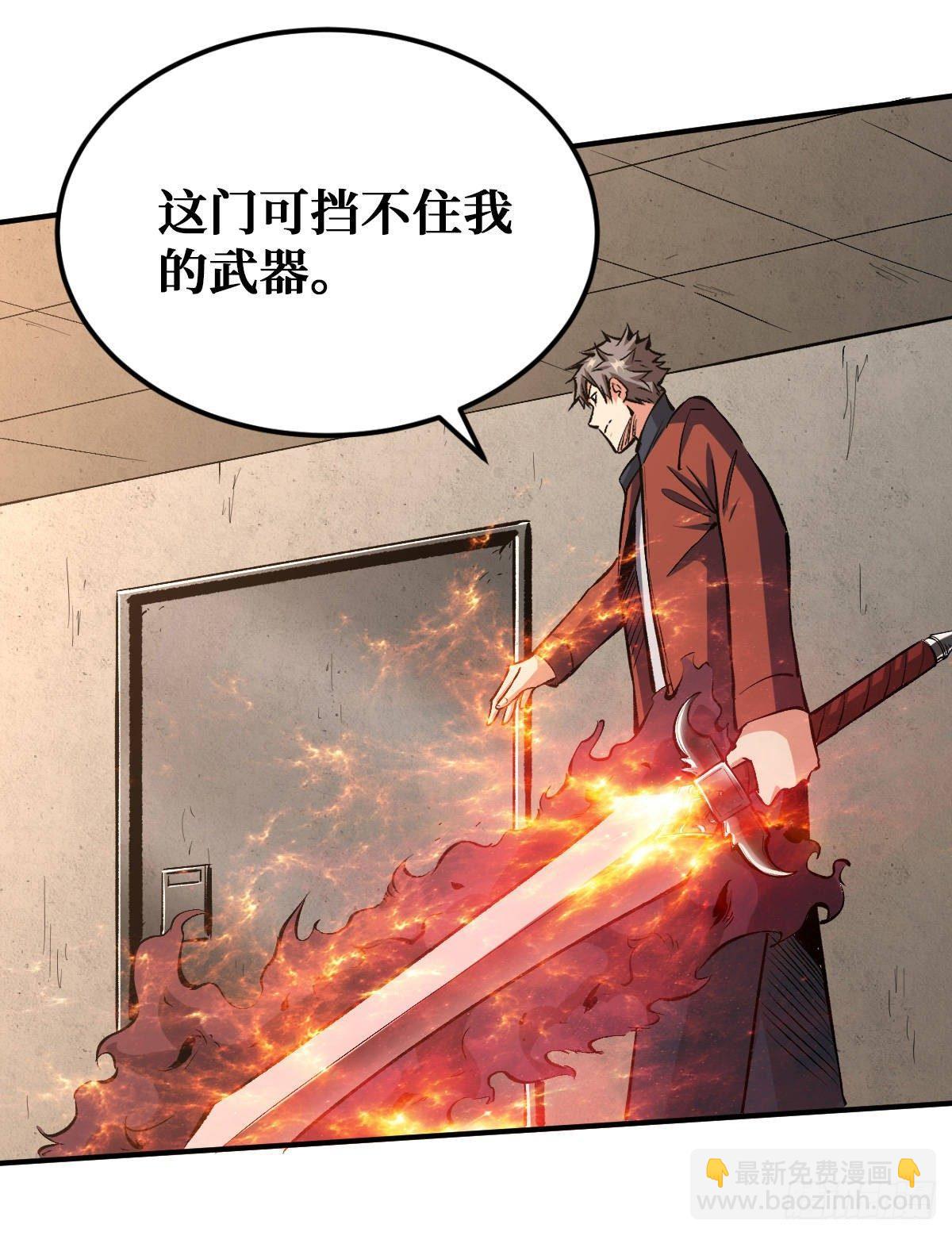 职业：圣贤29